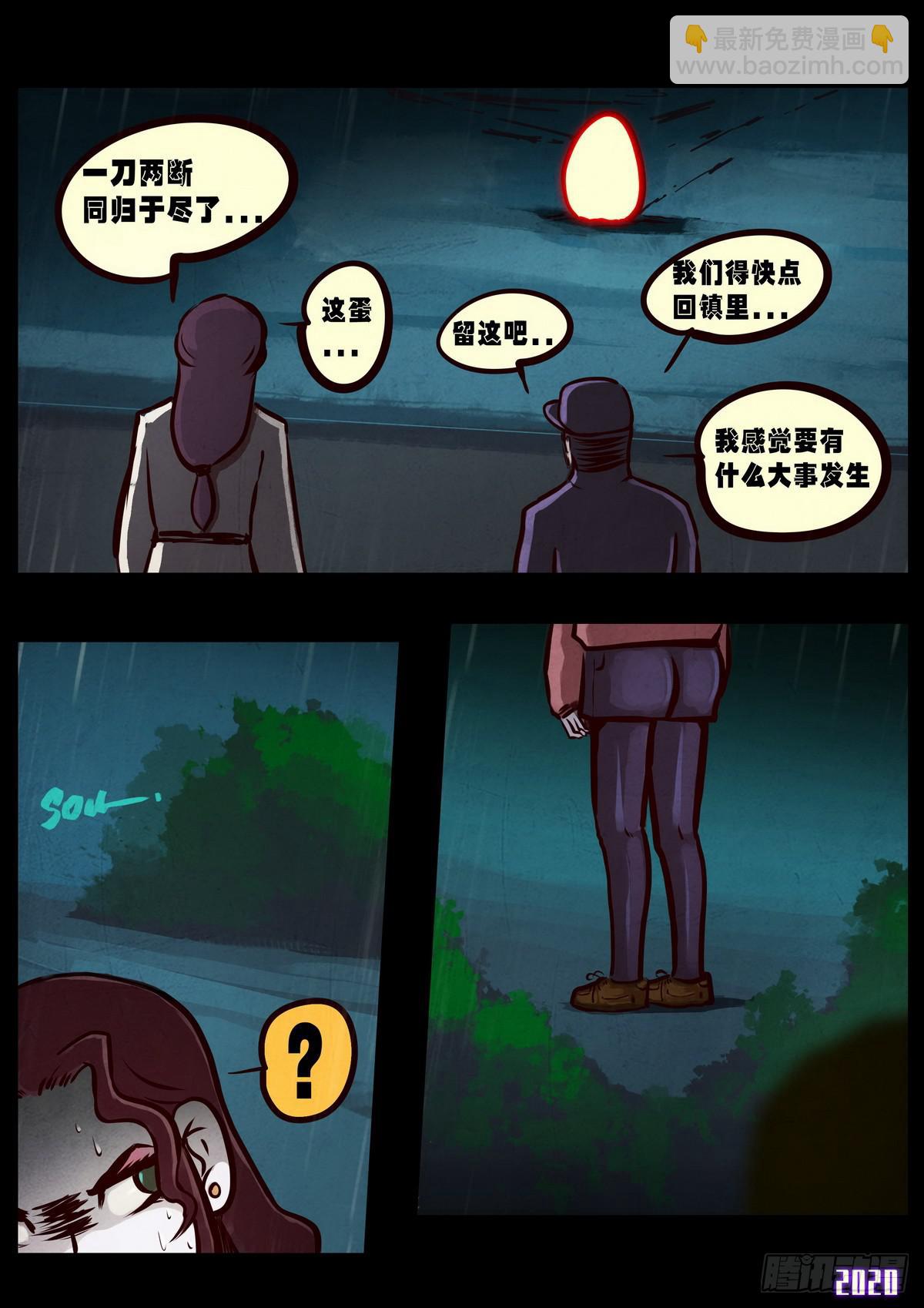 第009集-第9话