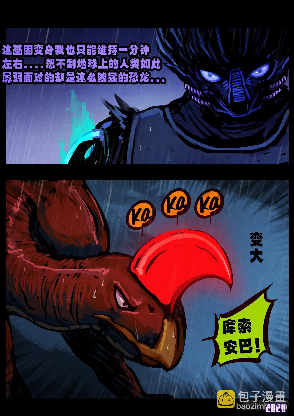 第009集-第9话