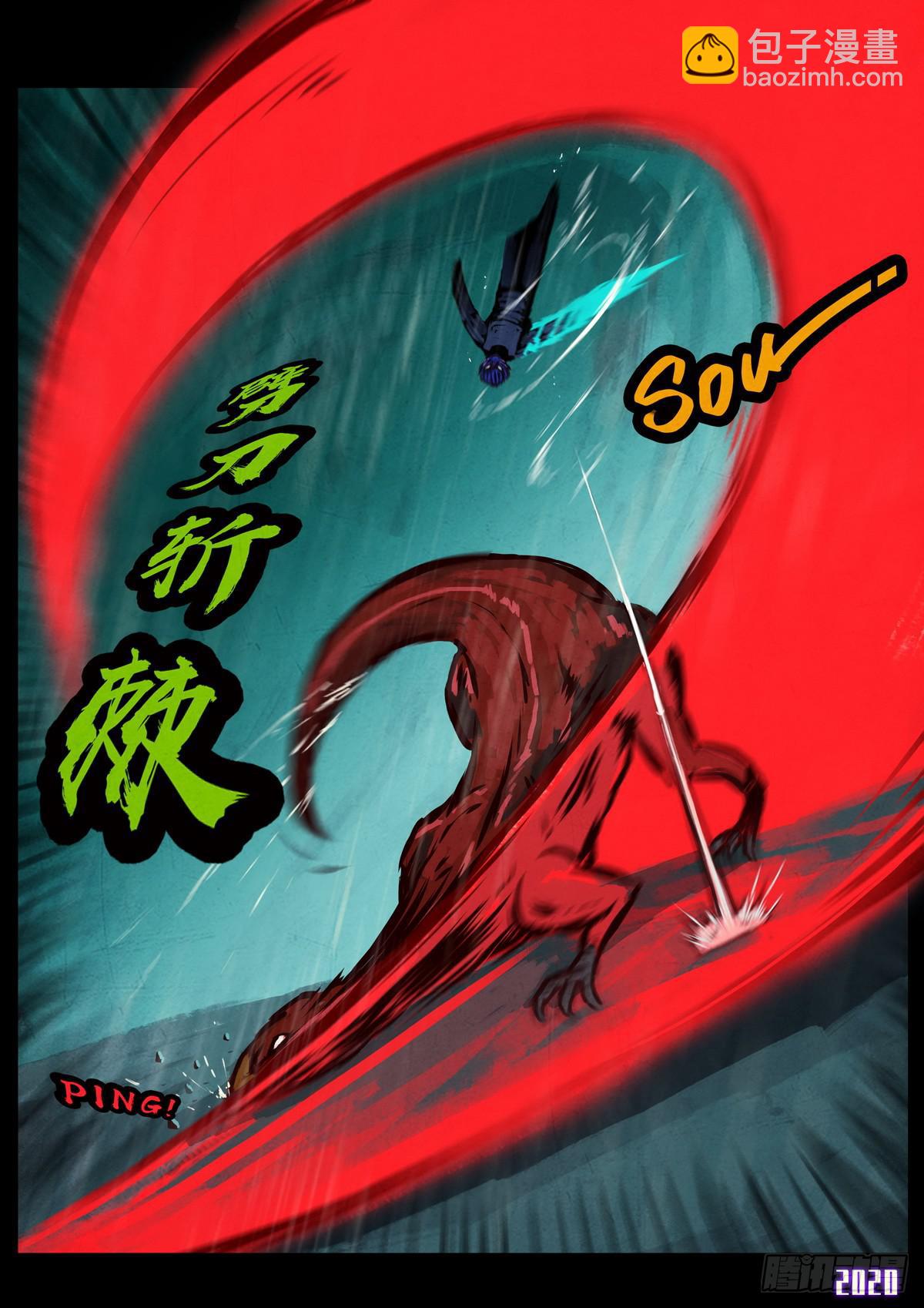 第009集-第9话