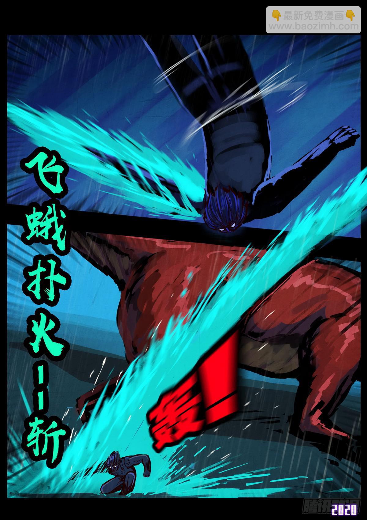 第009集-第9话