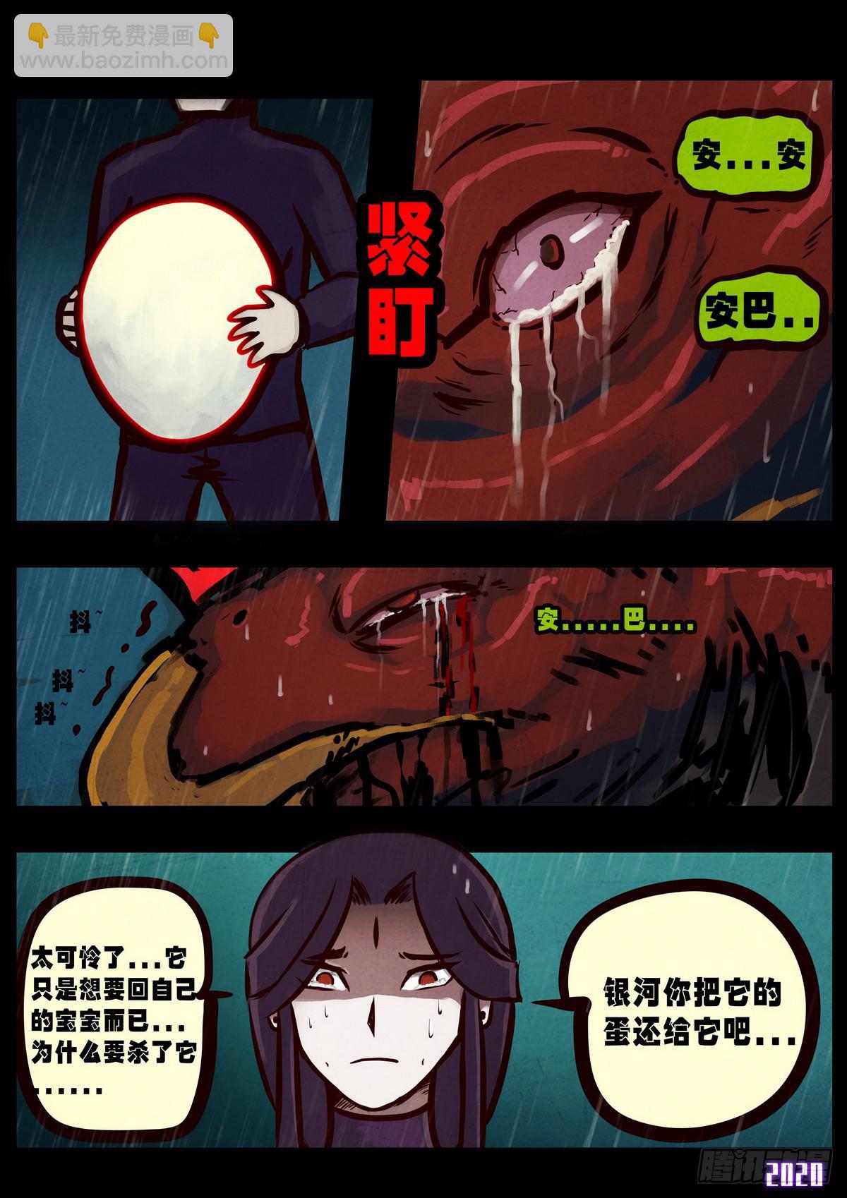第009集-第9话