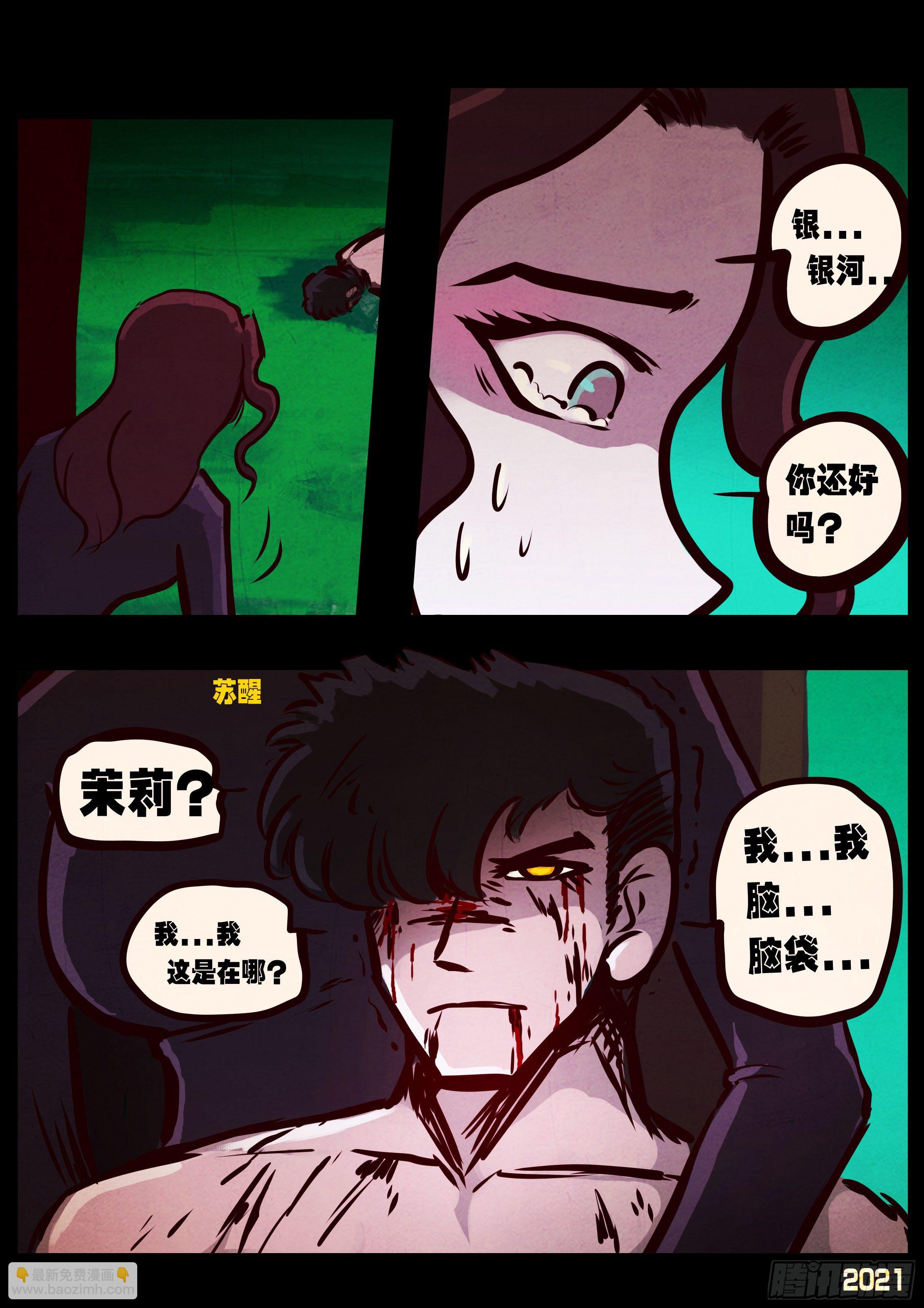 第079集-第81话