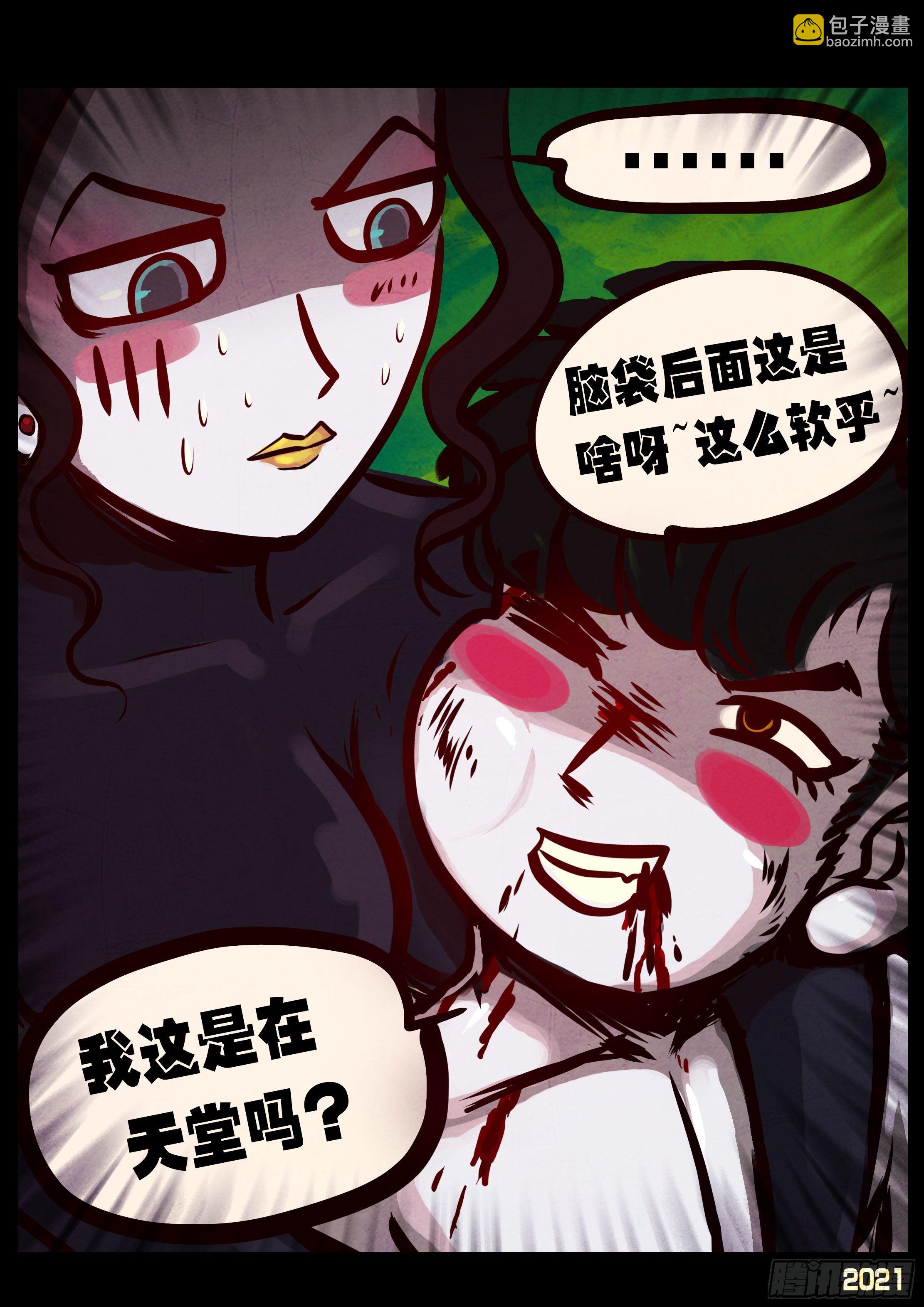 第079集-第81话
