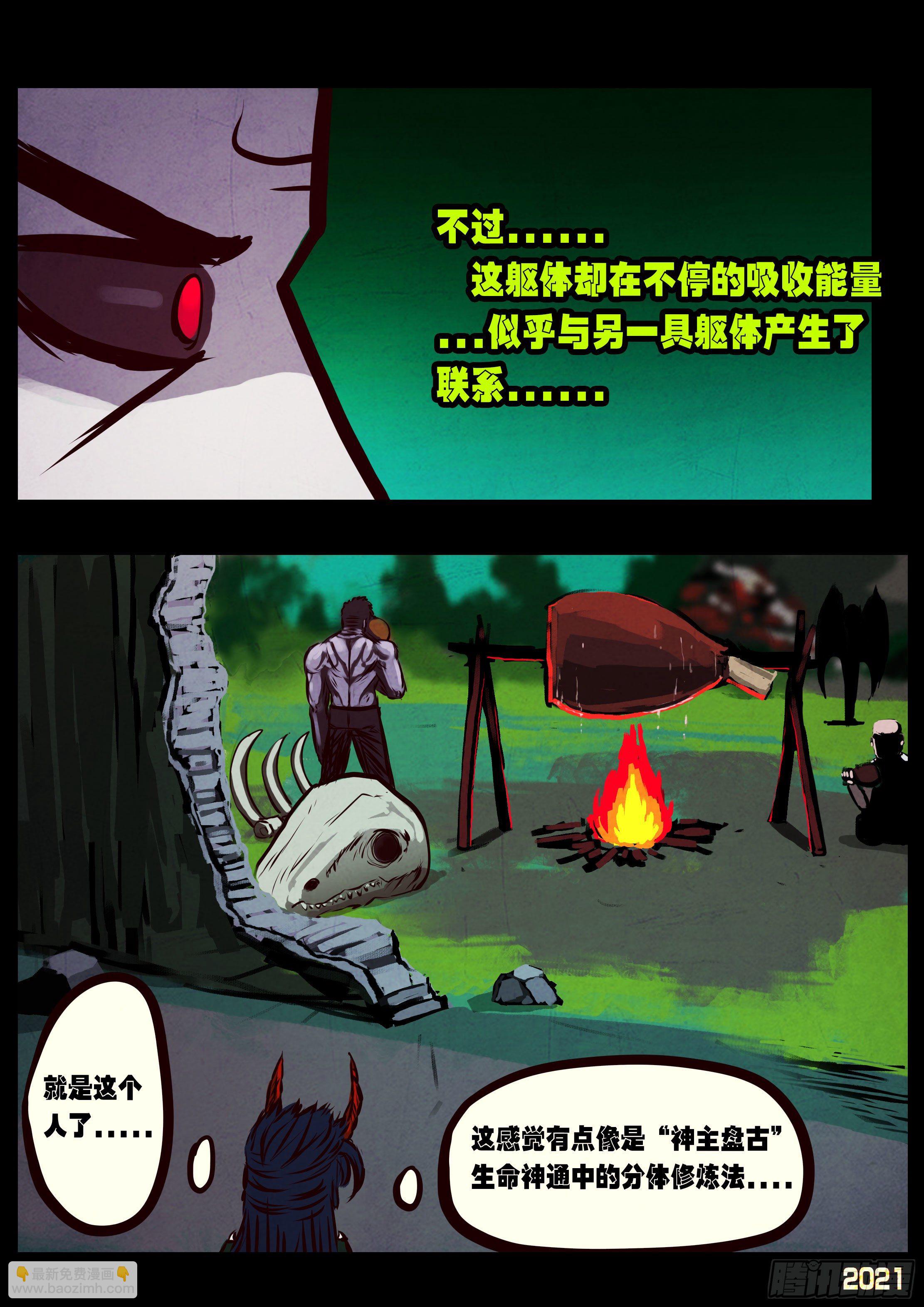 第079集-第81话