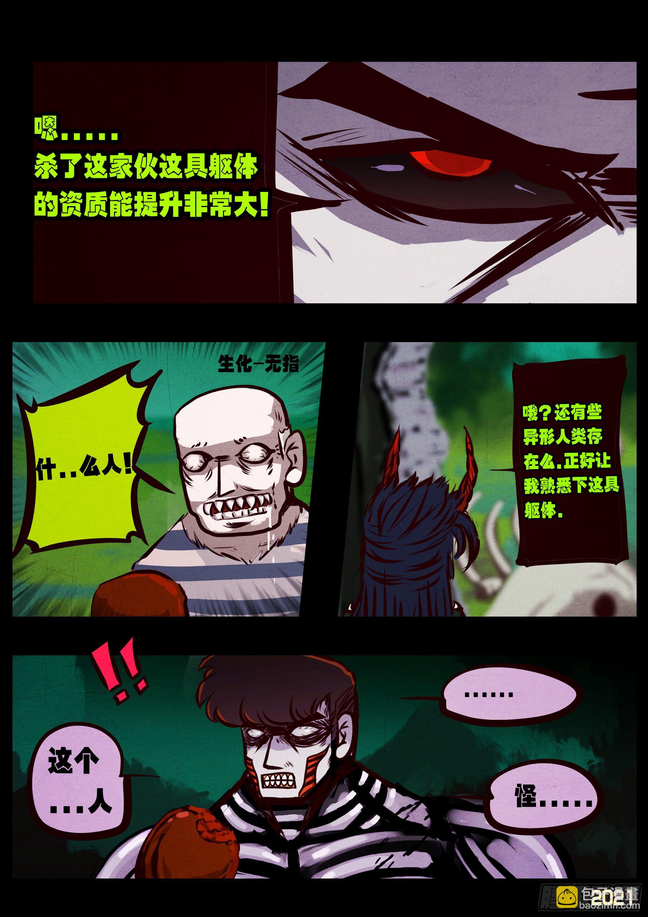 第079集-第81话