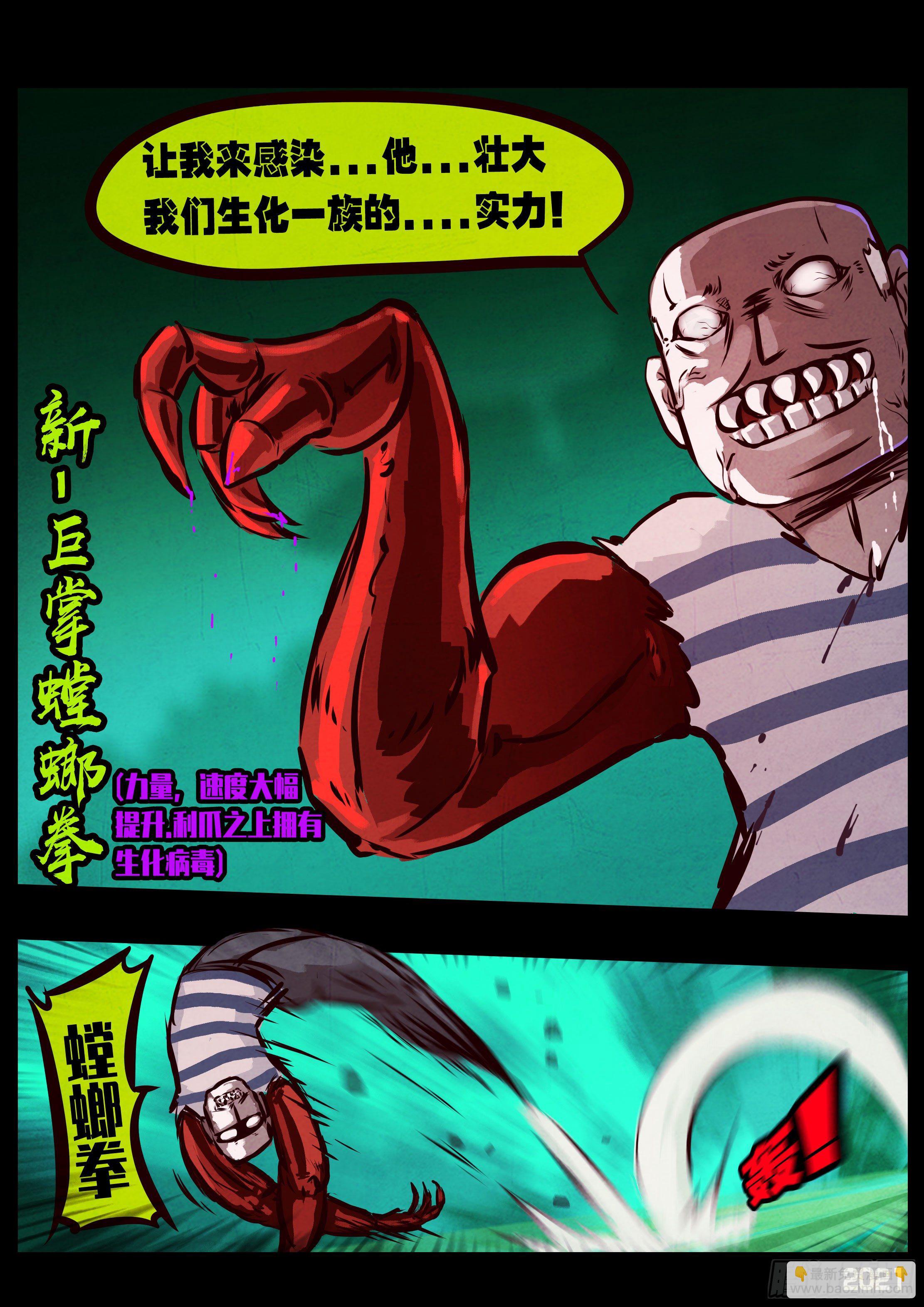 第079集-第81话