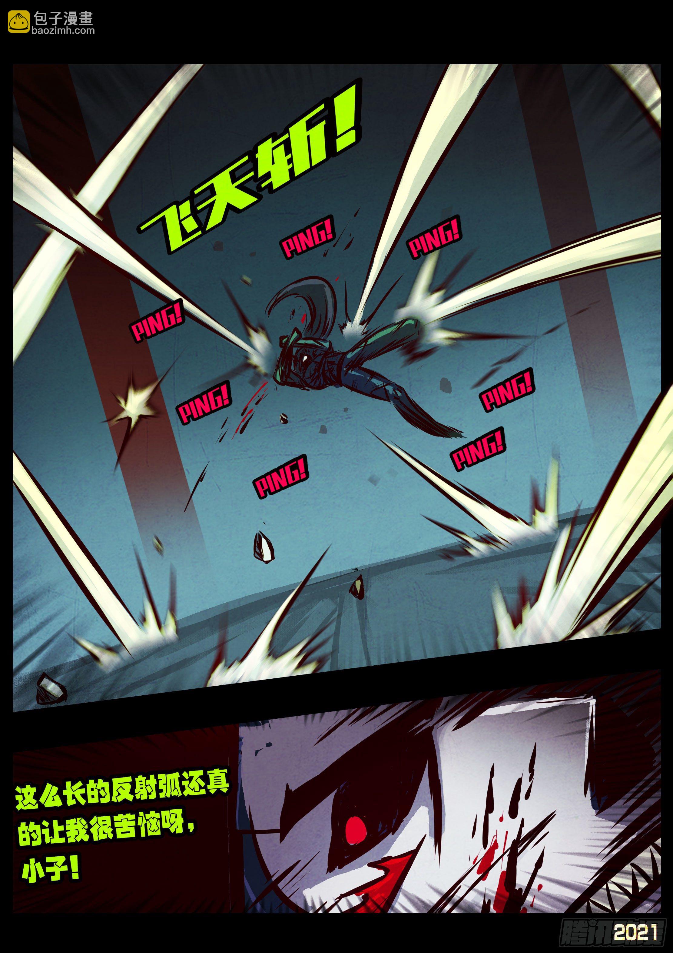 第079集-第81话