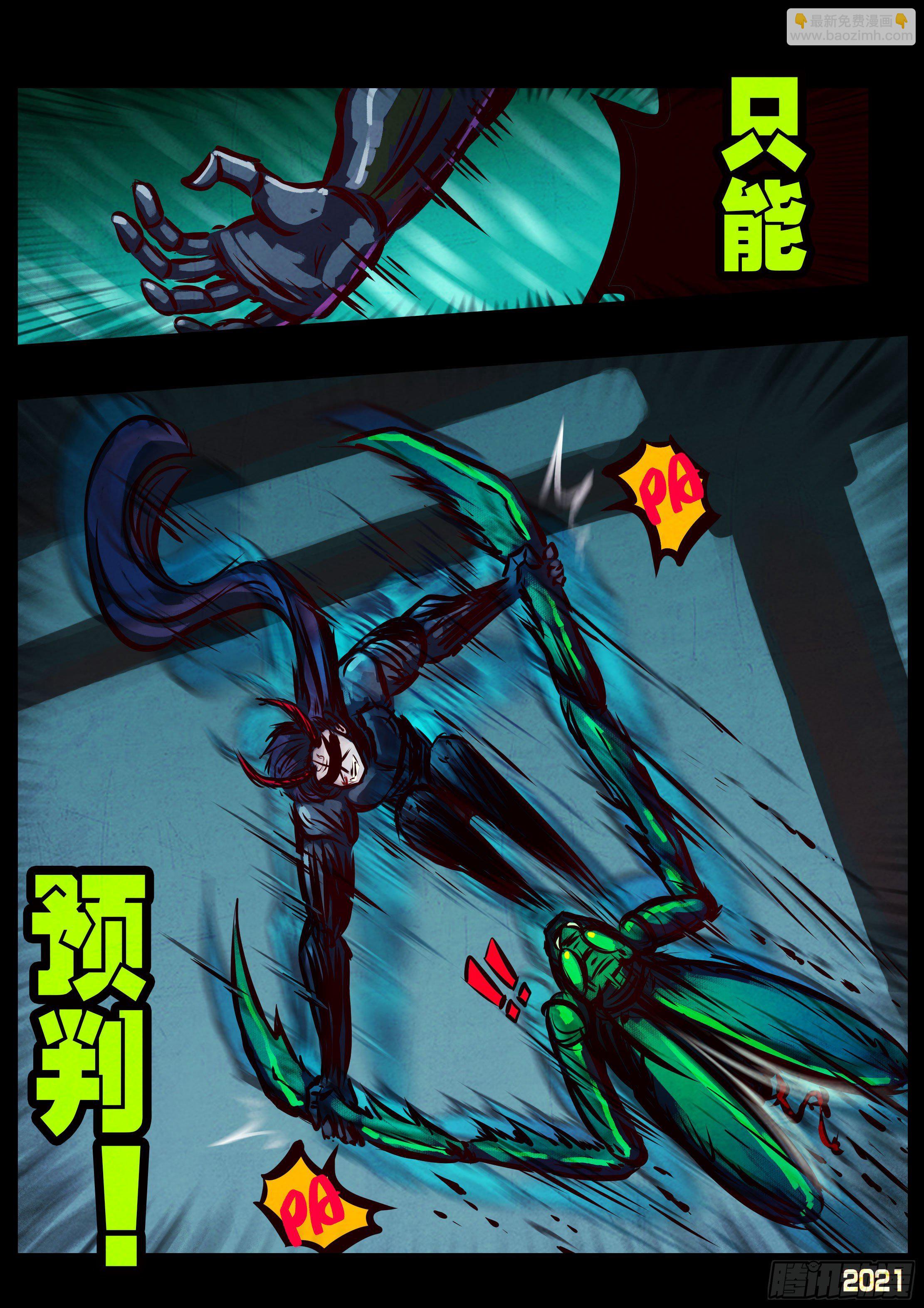 第079集-第81话