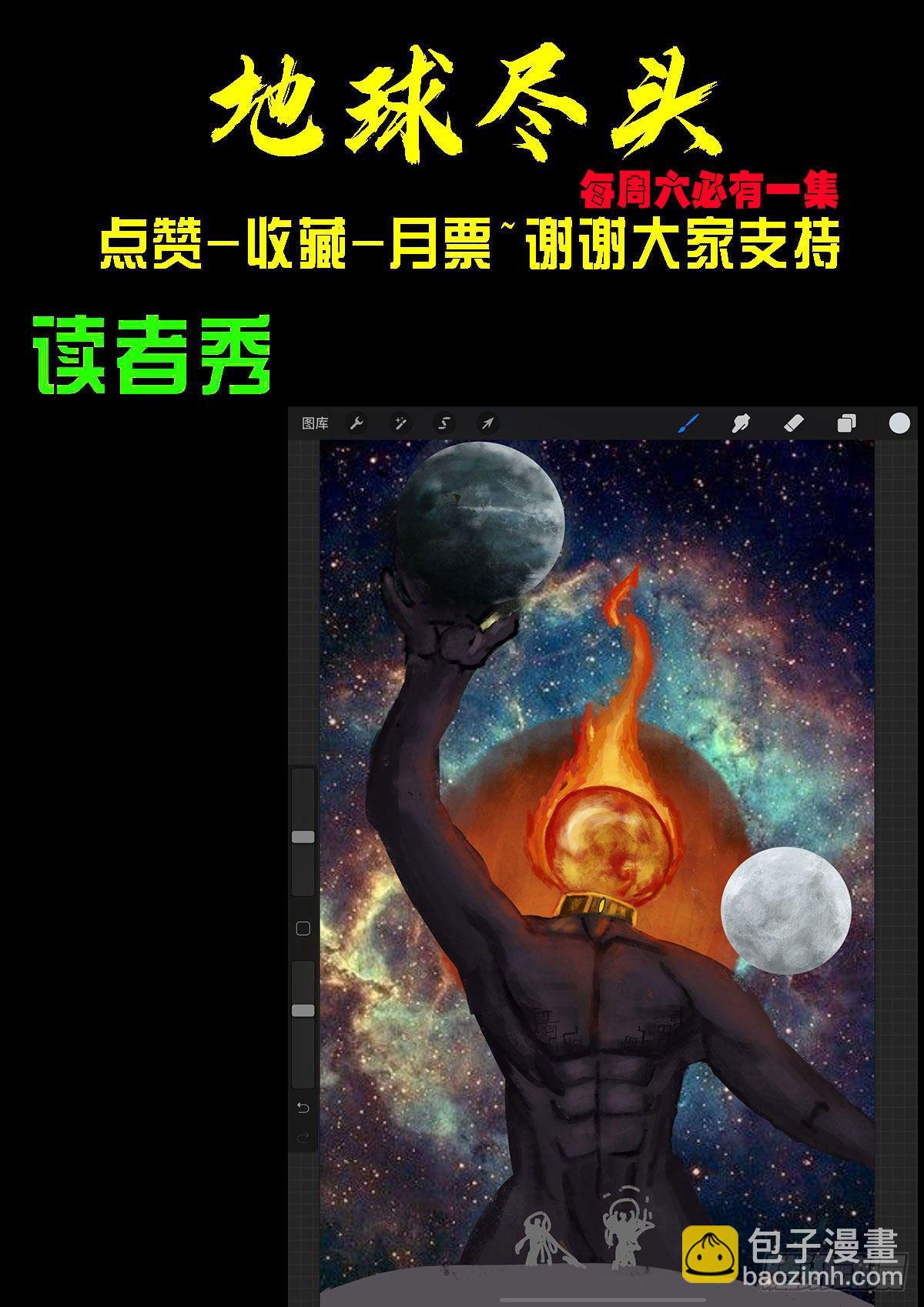 第079集-第81话