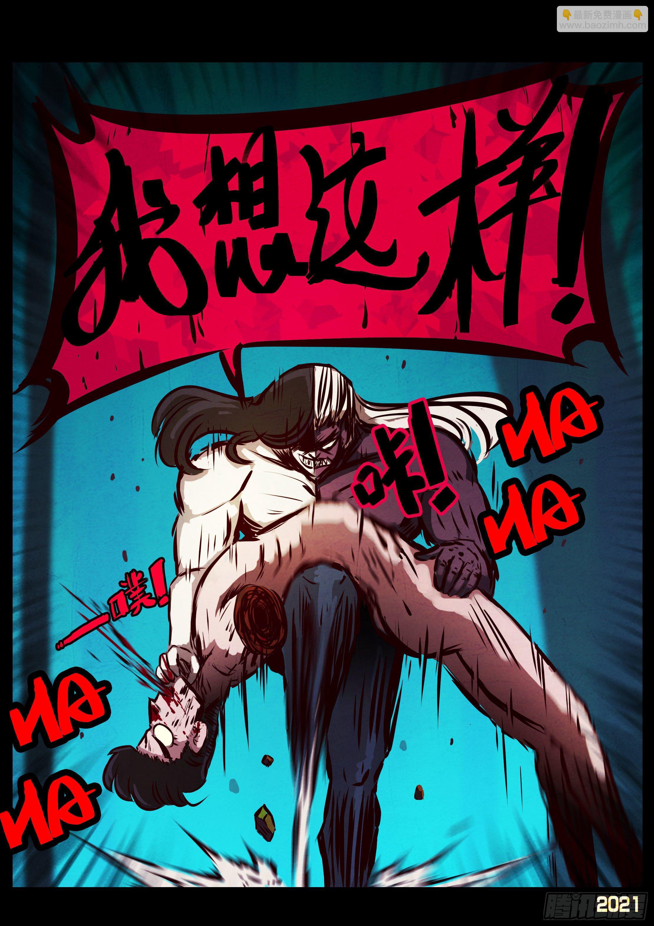 第079集-第81话