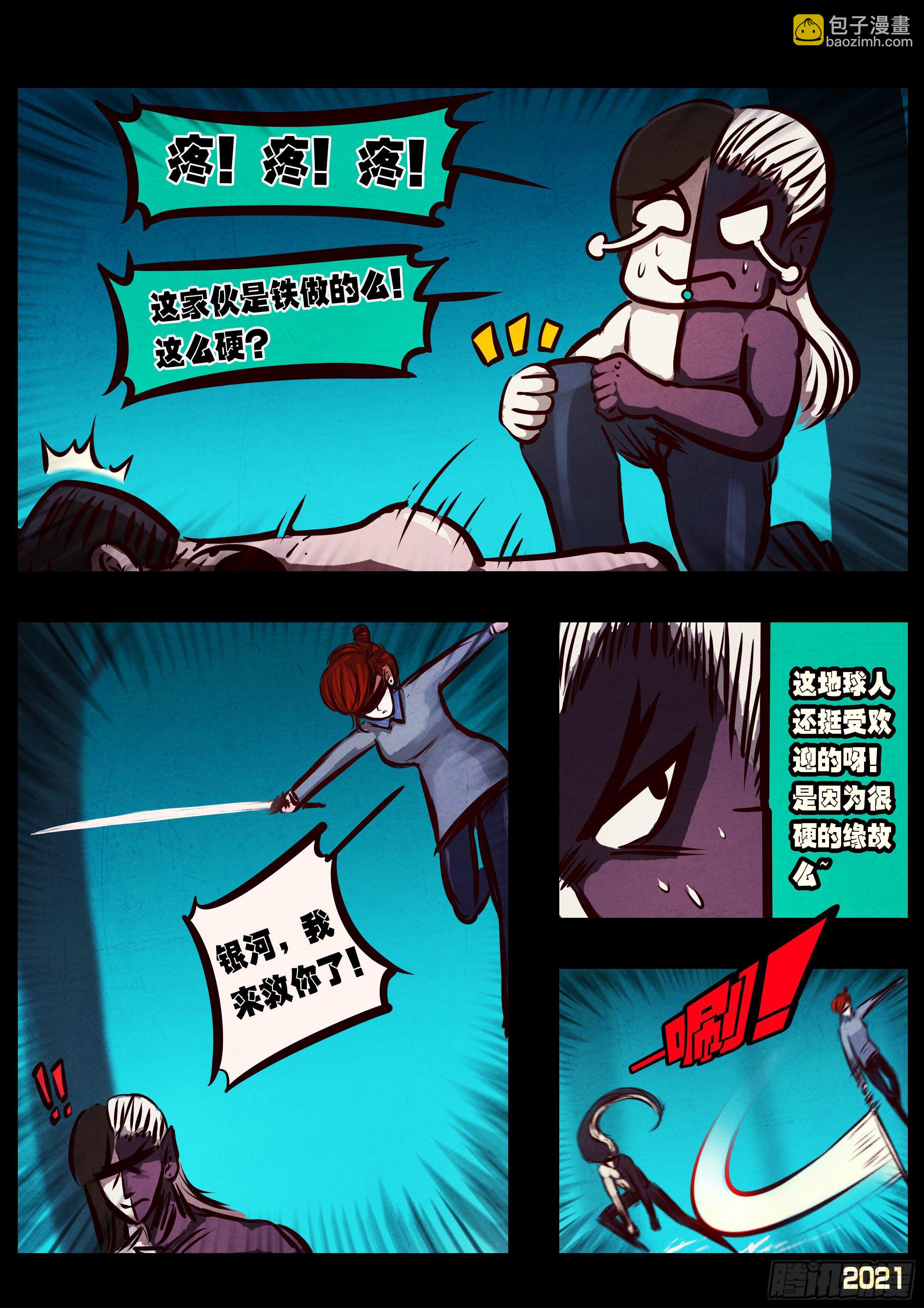 第079集-第81话