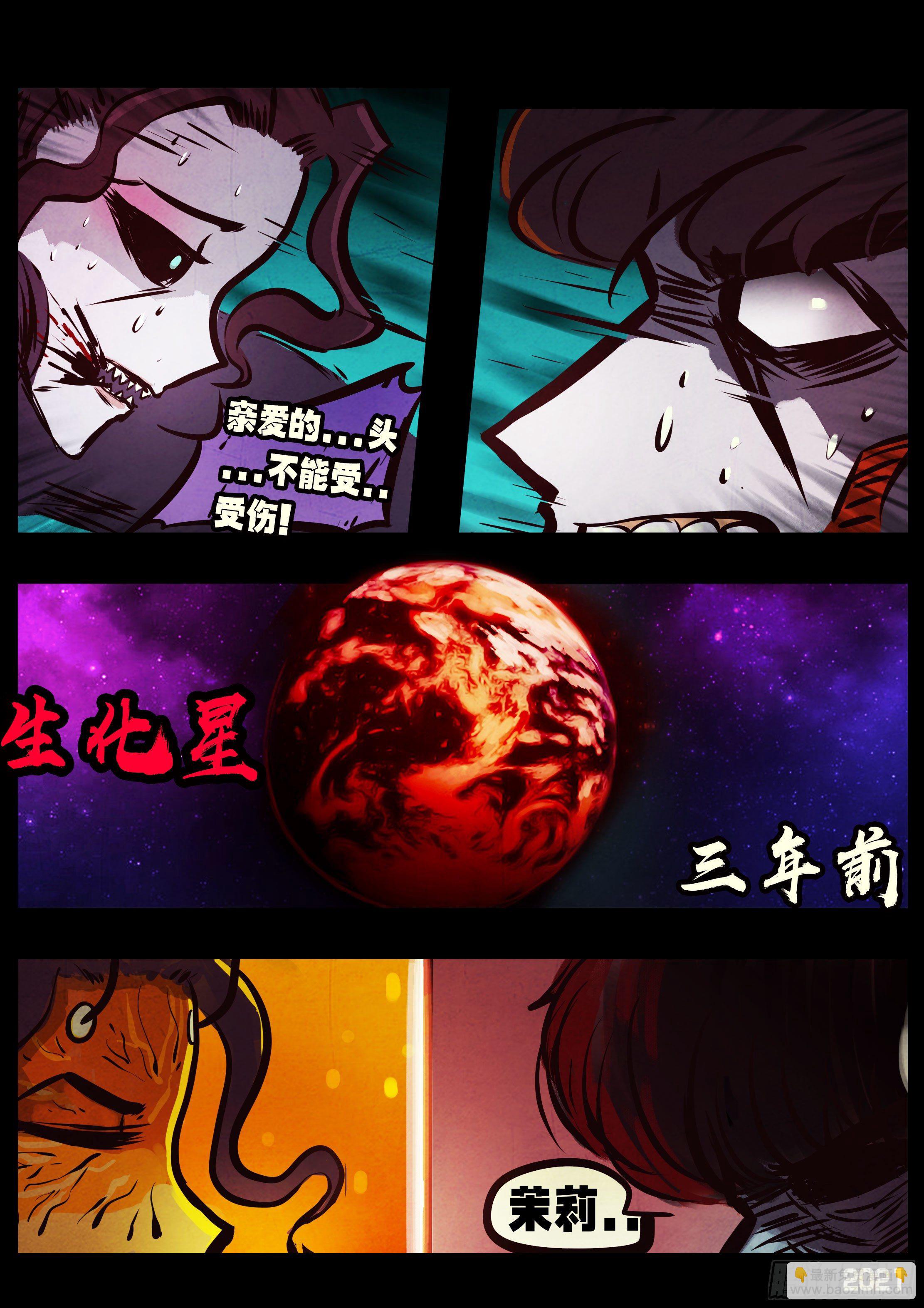 第082集-第83话