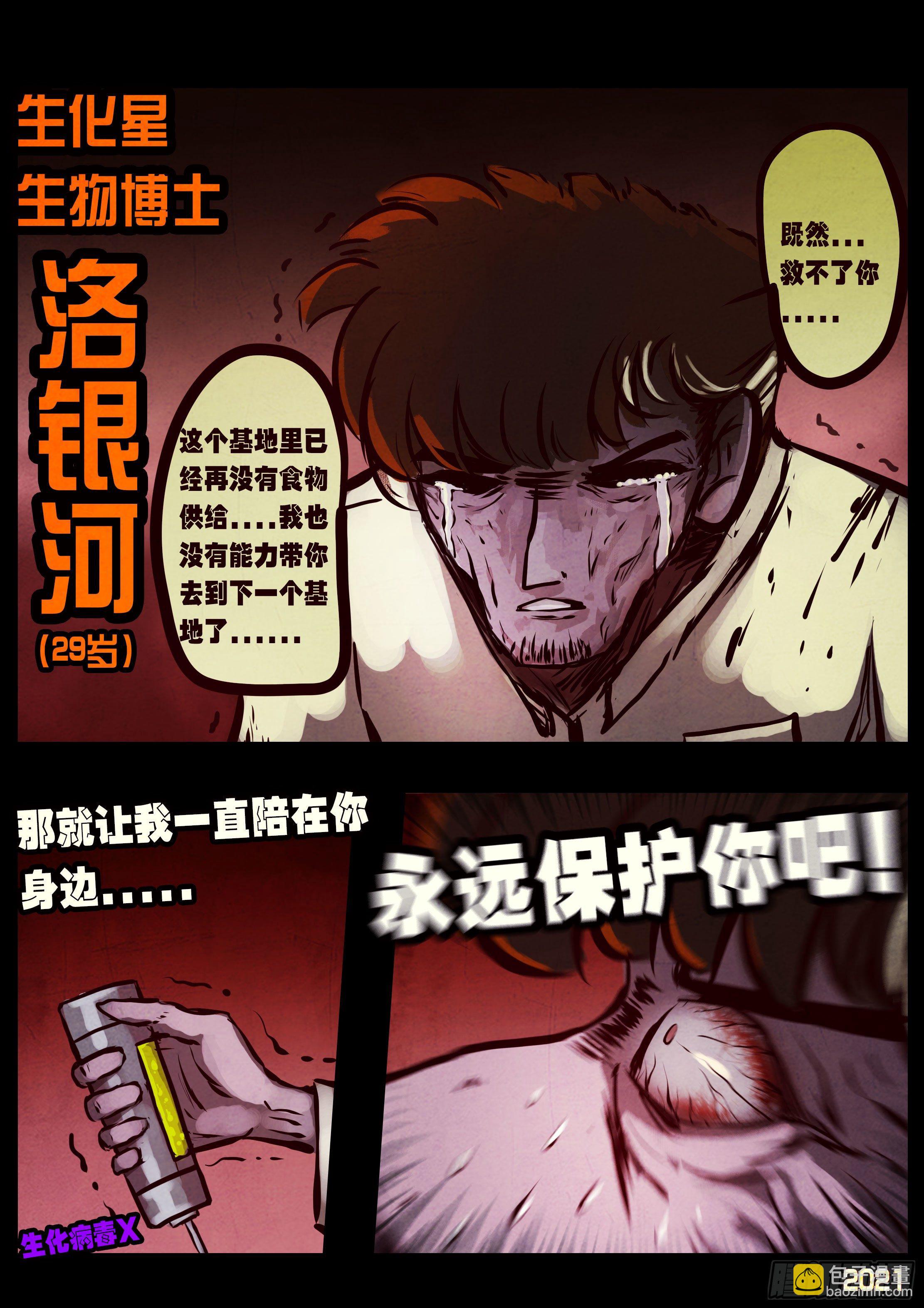 第082集-第83话