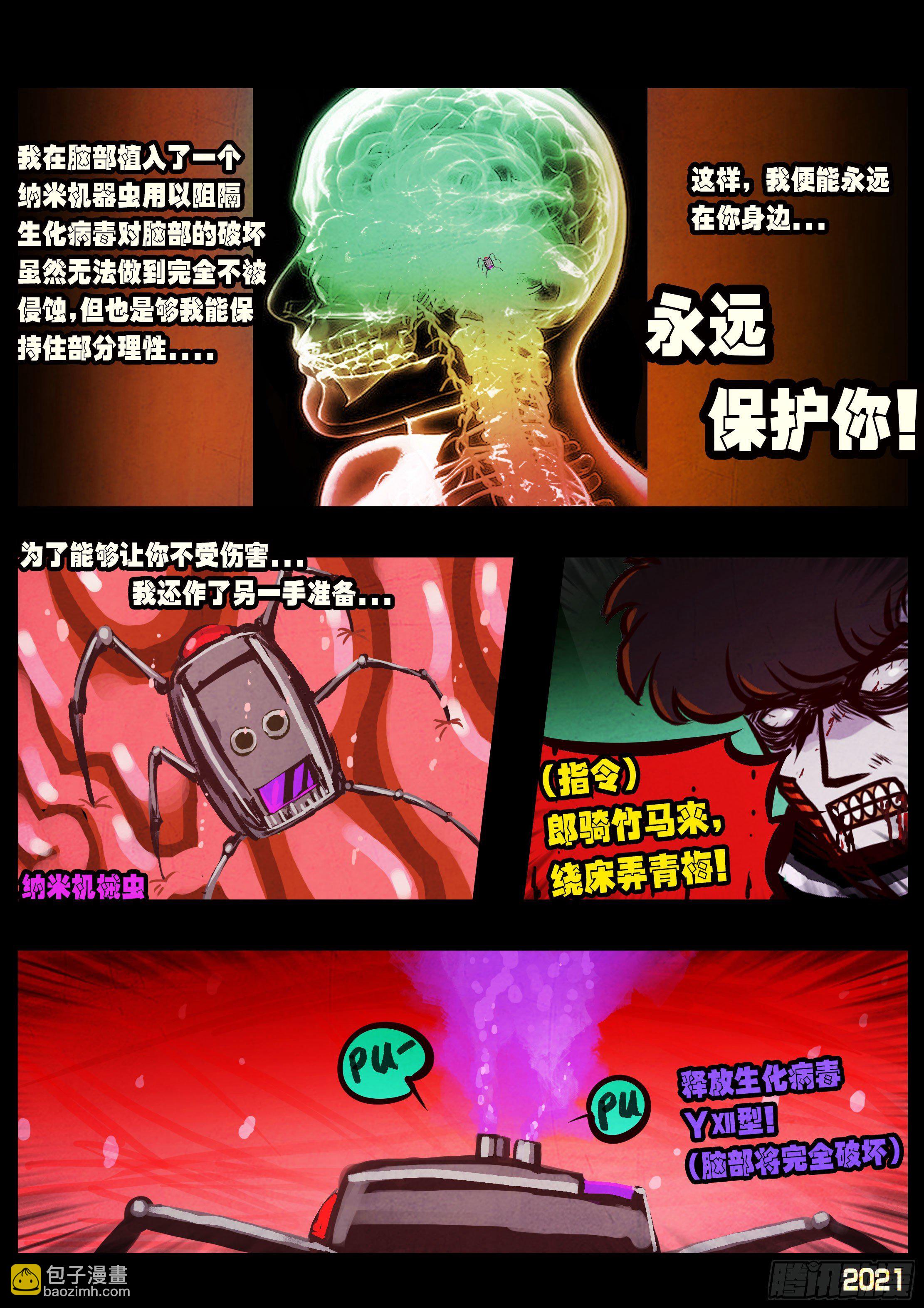 第082集-第83话