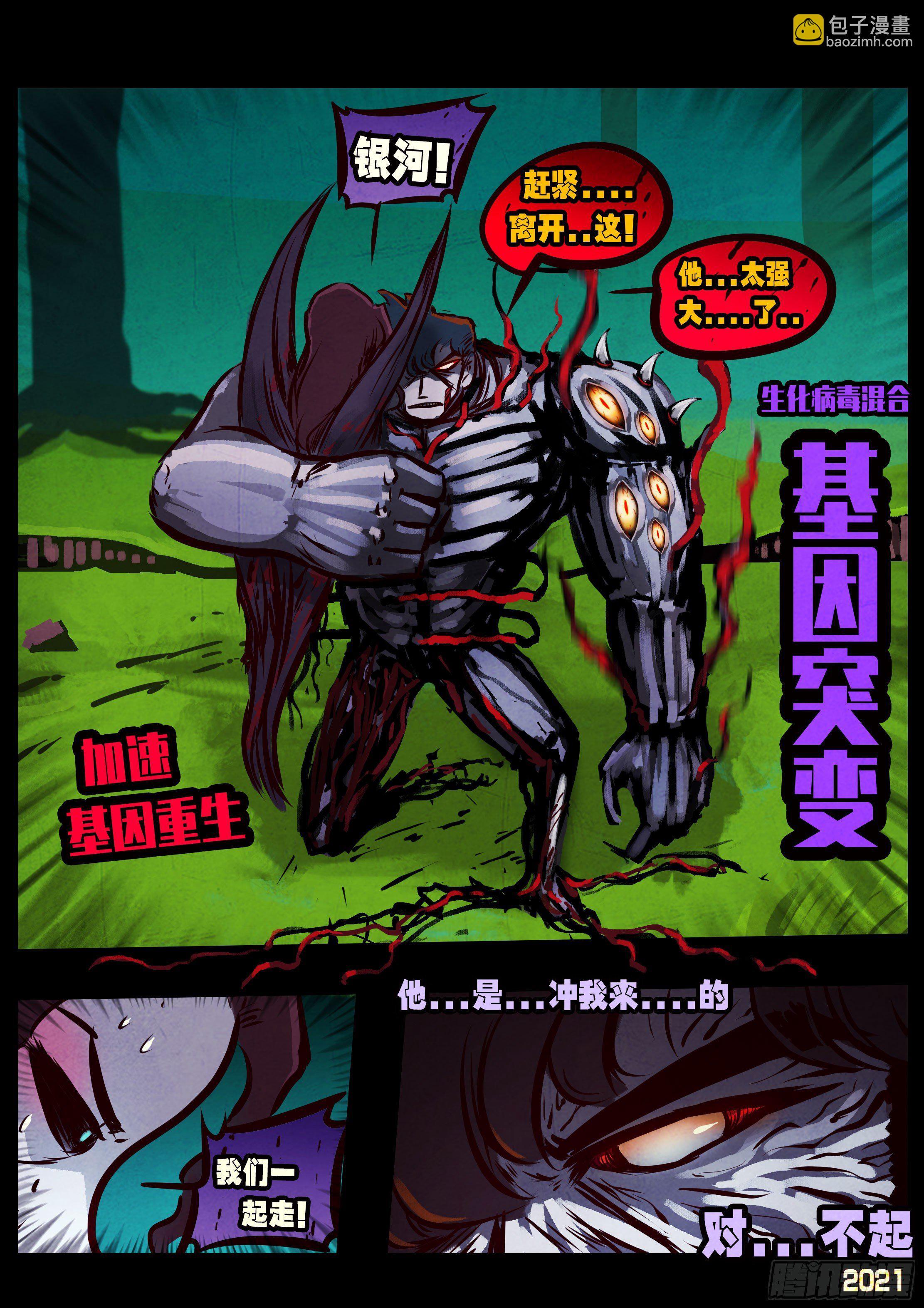 第082集-第83话