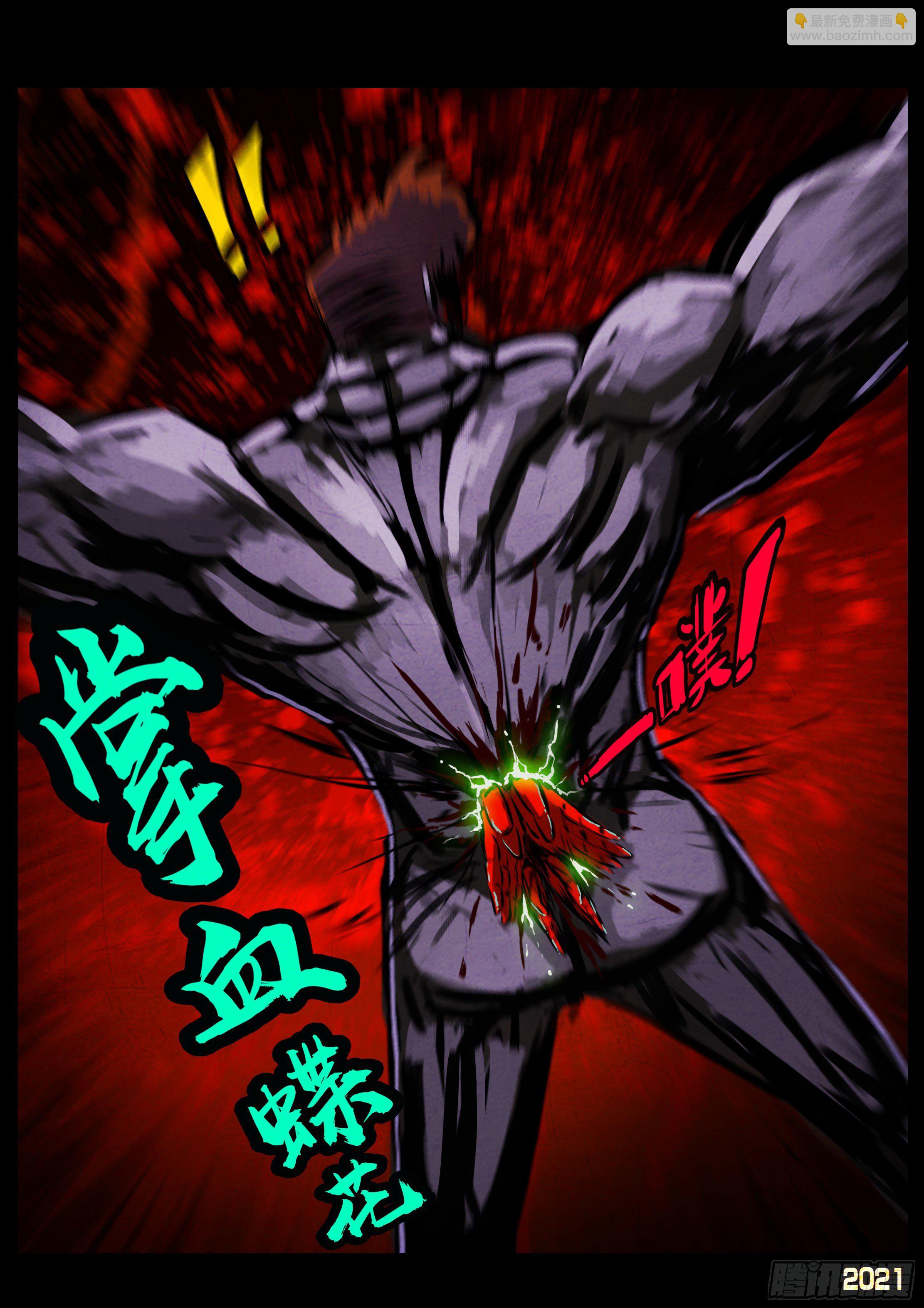 第082集-第83话