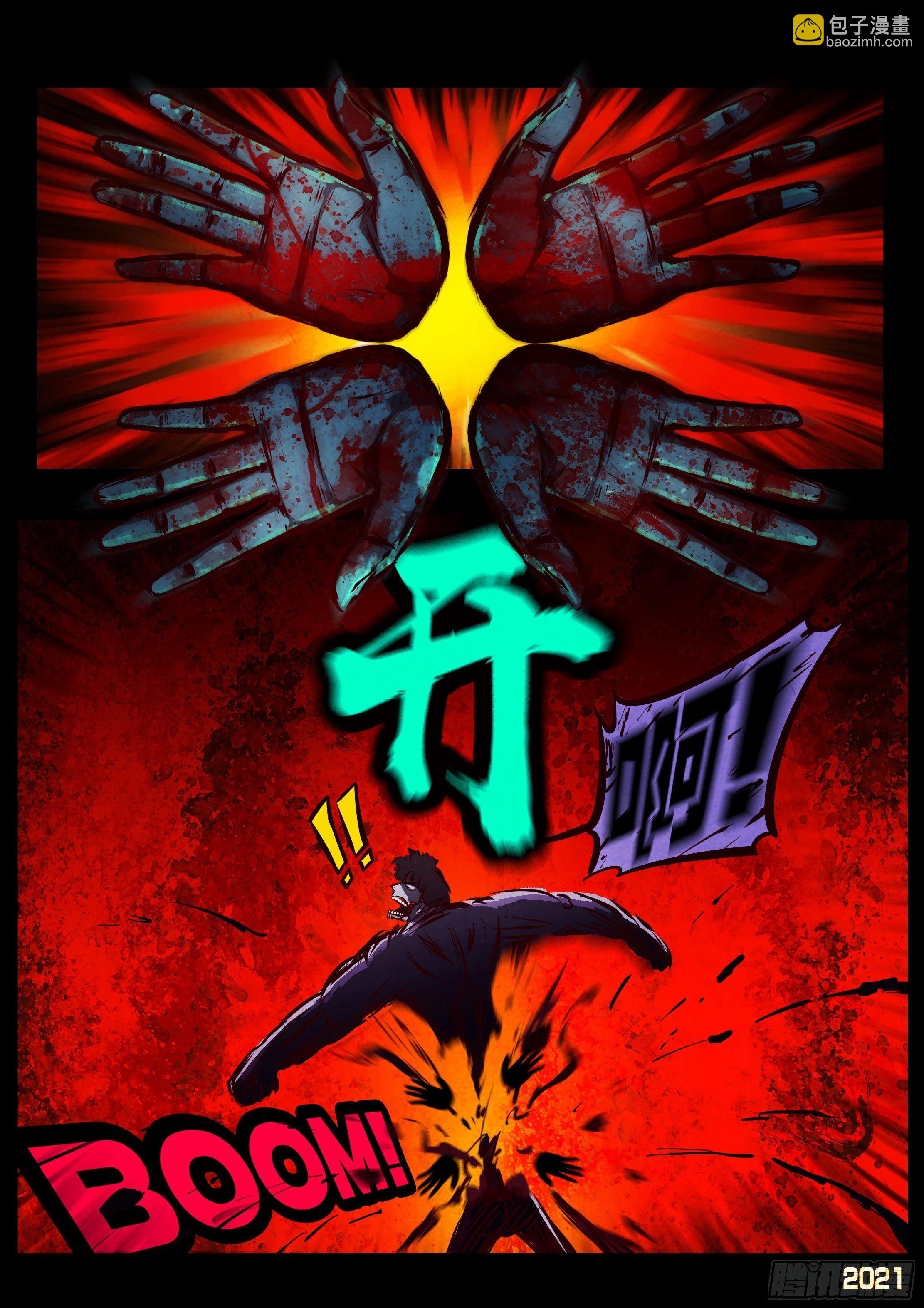 第082集-第83话