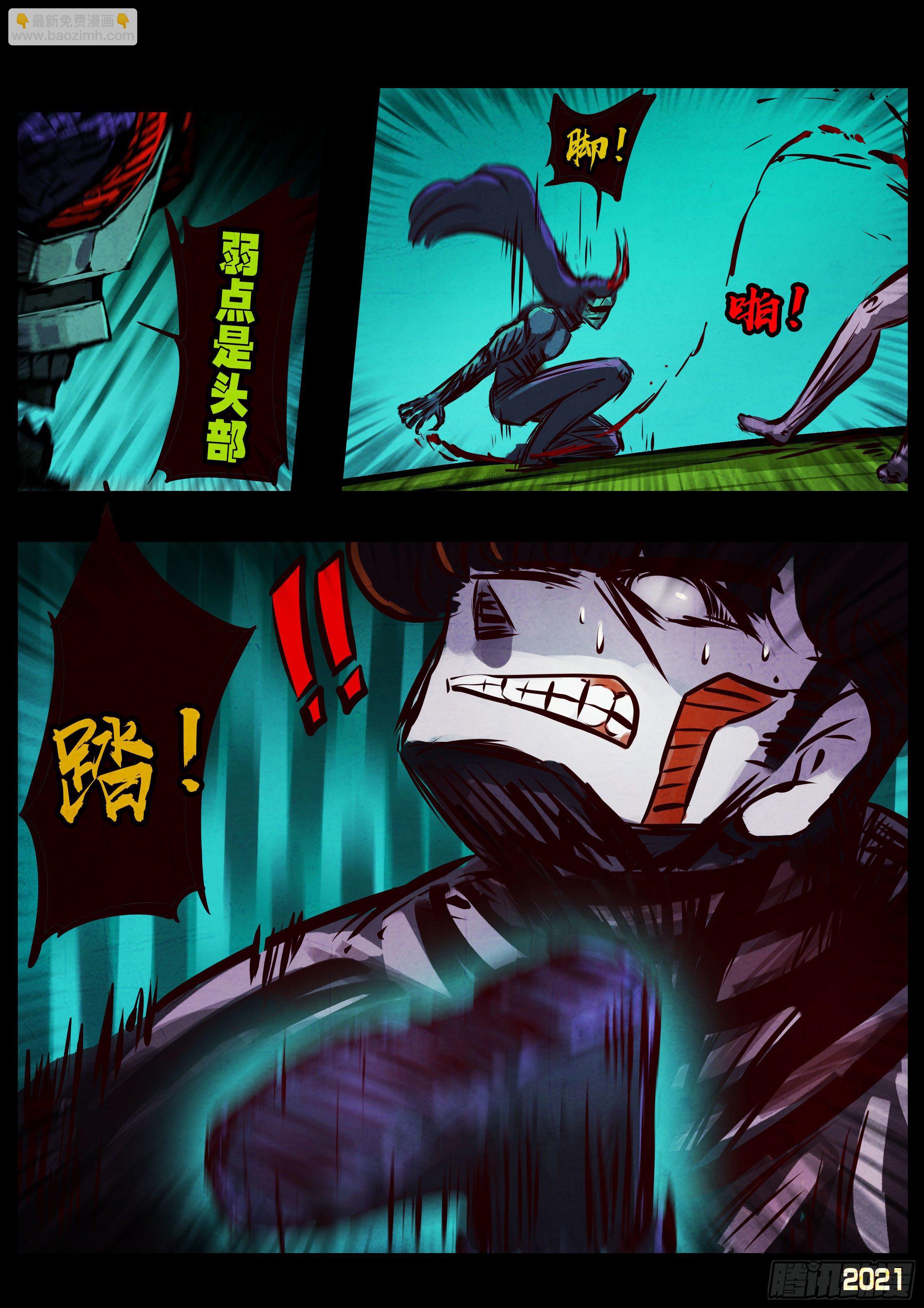 第082集-第83话