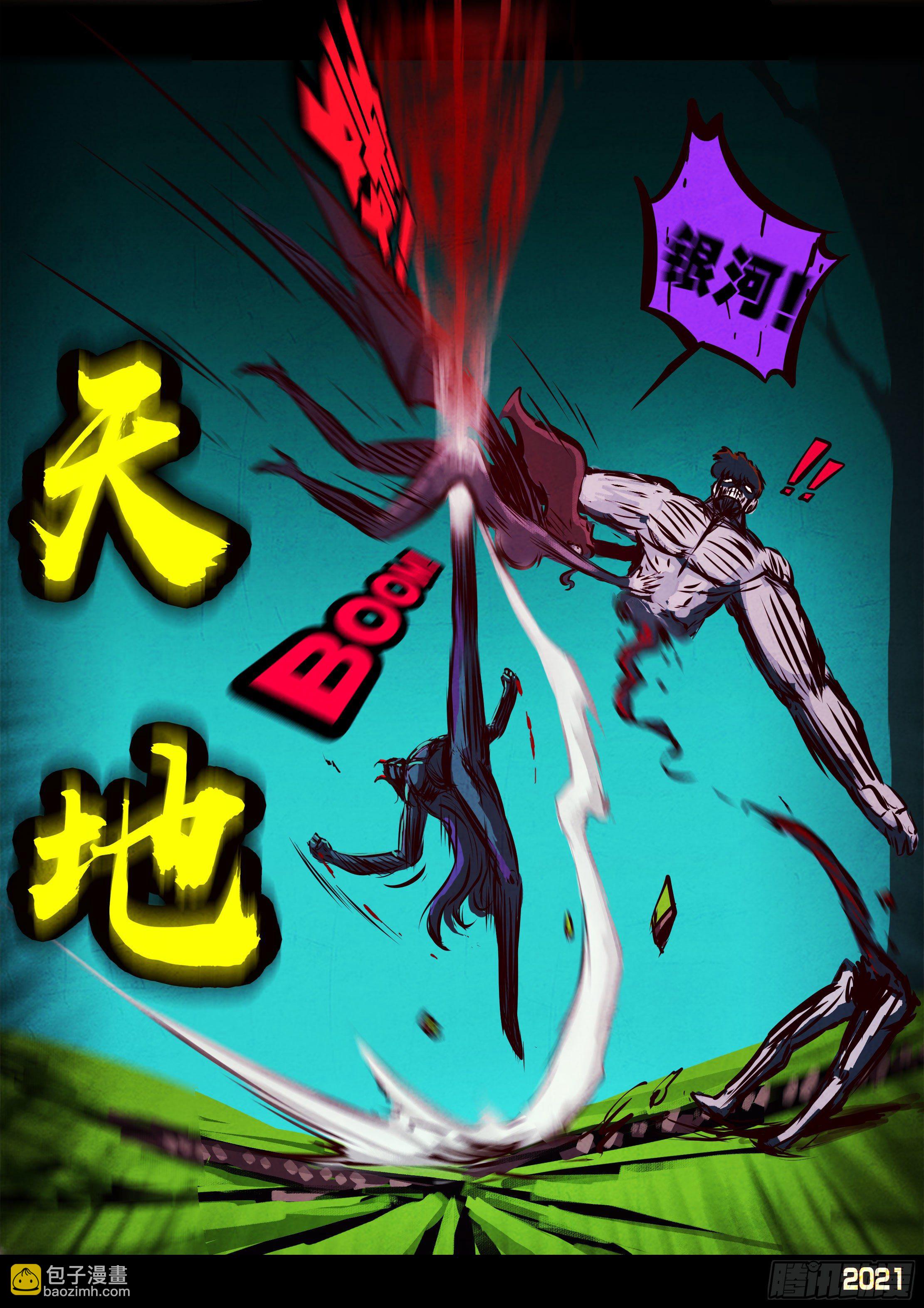 第082集-第83话