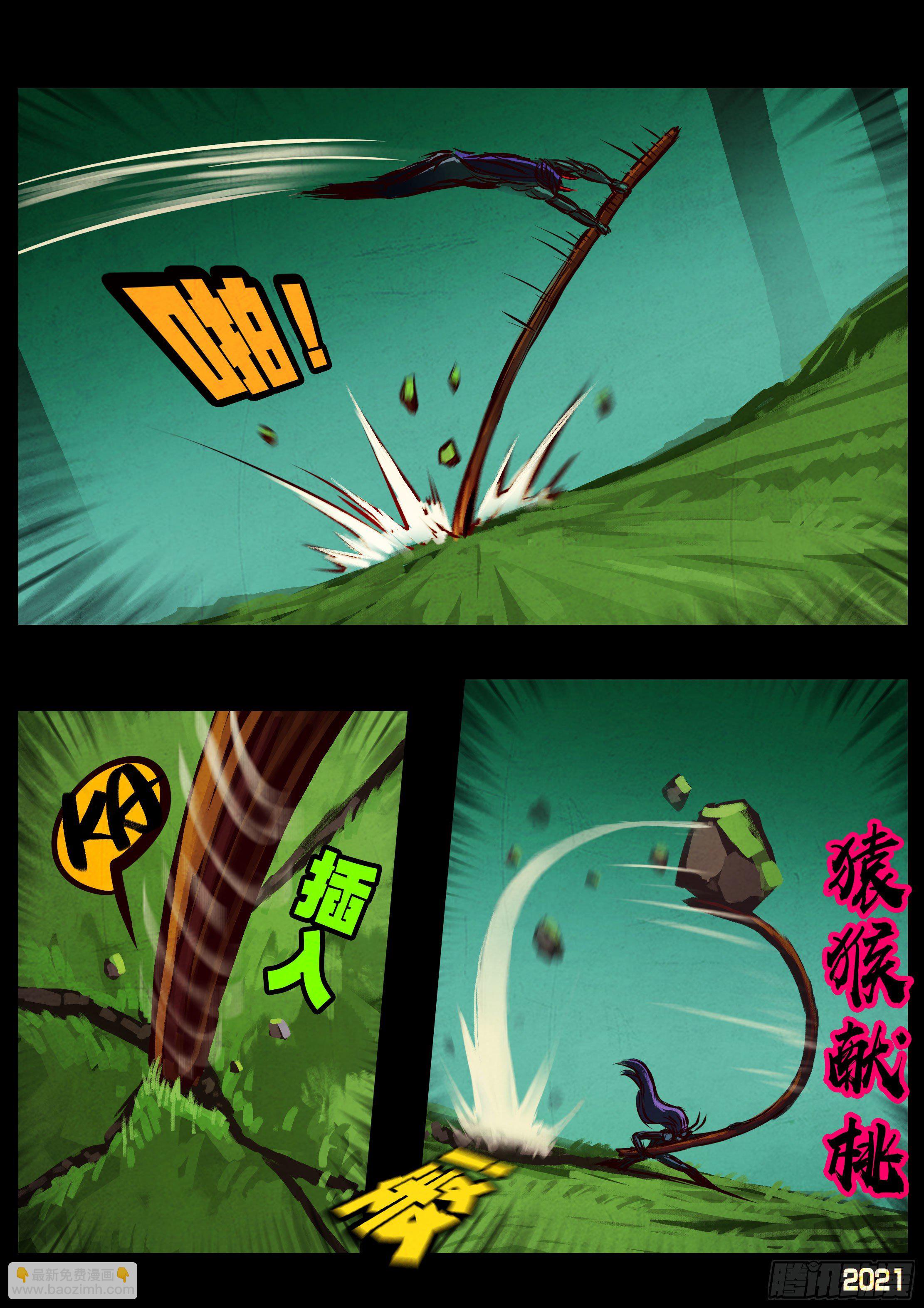 第083集-第85话