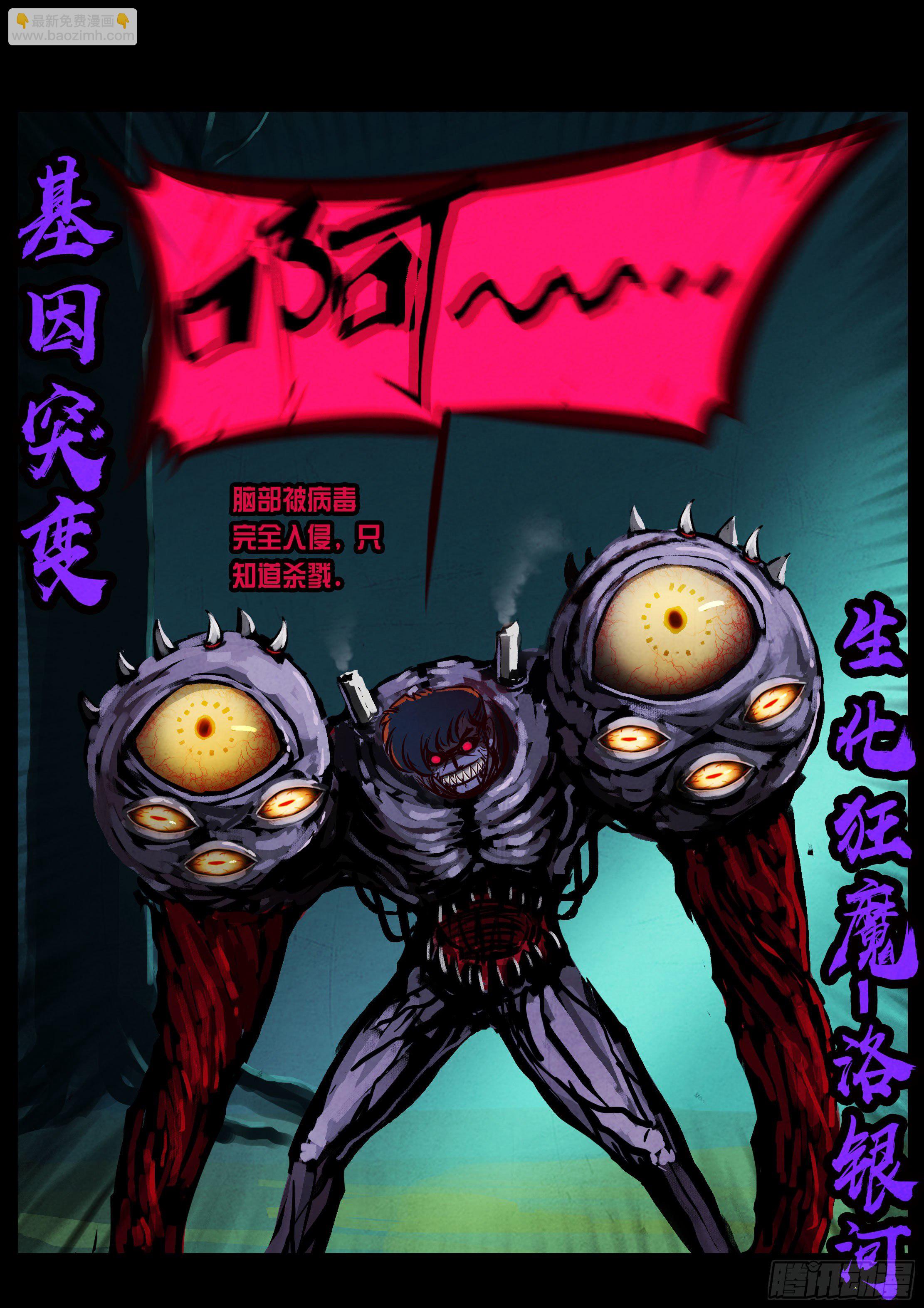 第083集-第85话