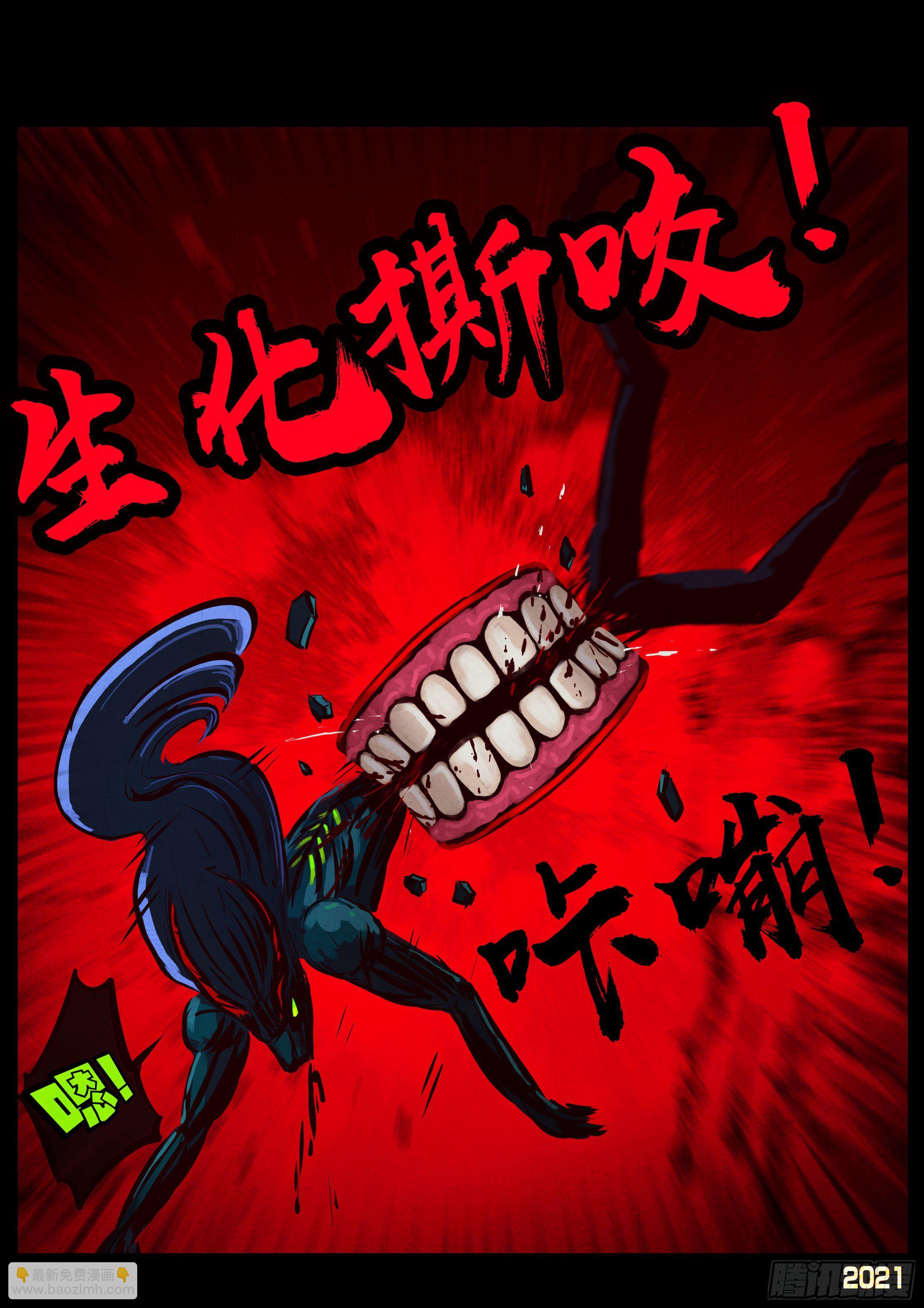 第085集-第87话