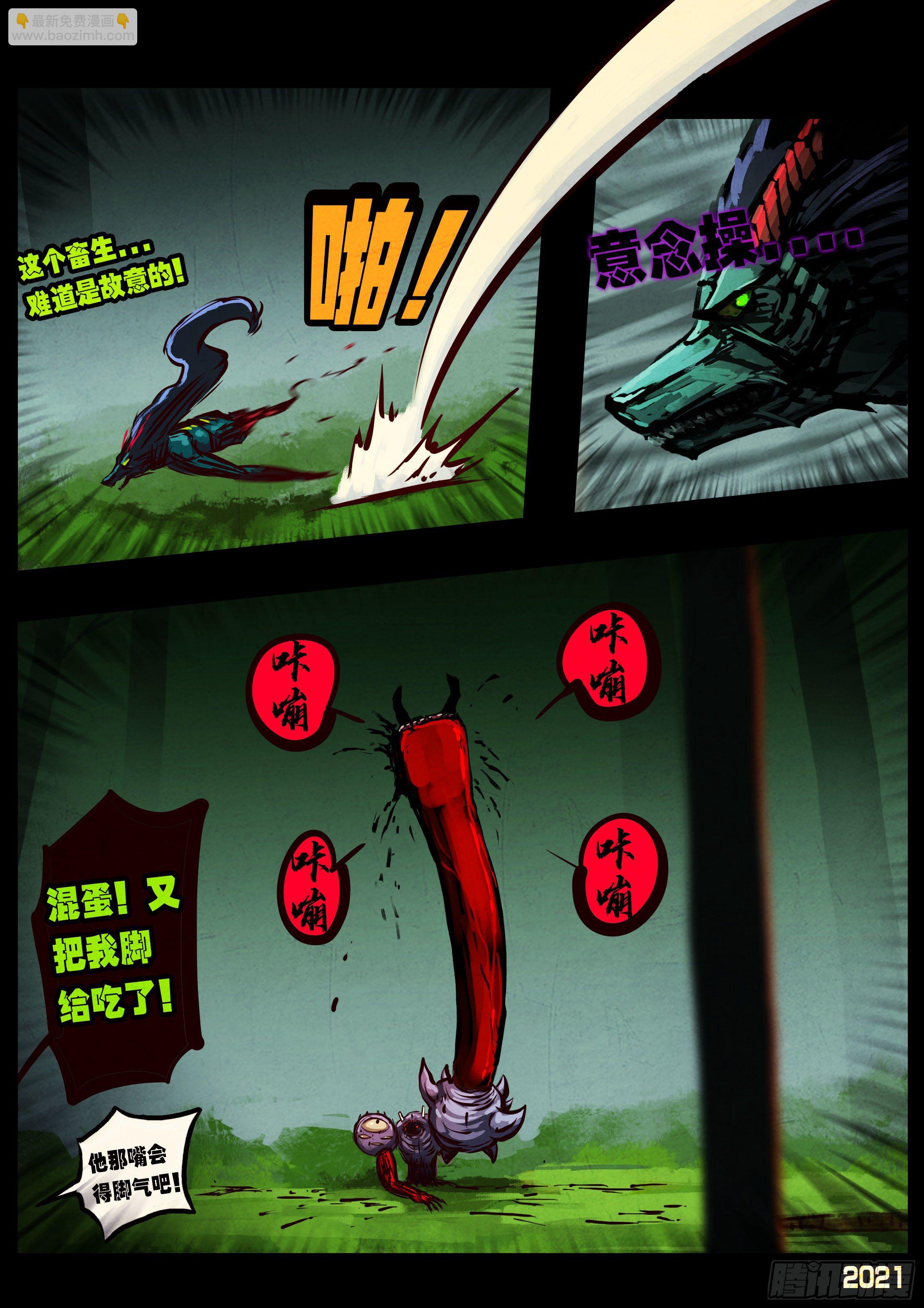 第085集-第87话