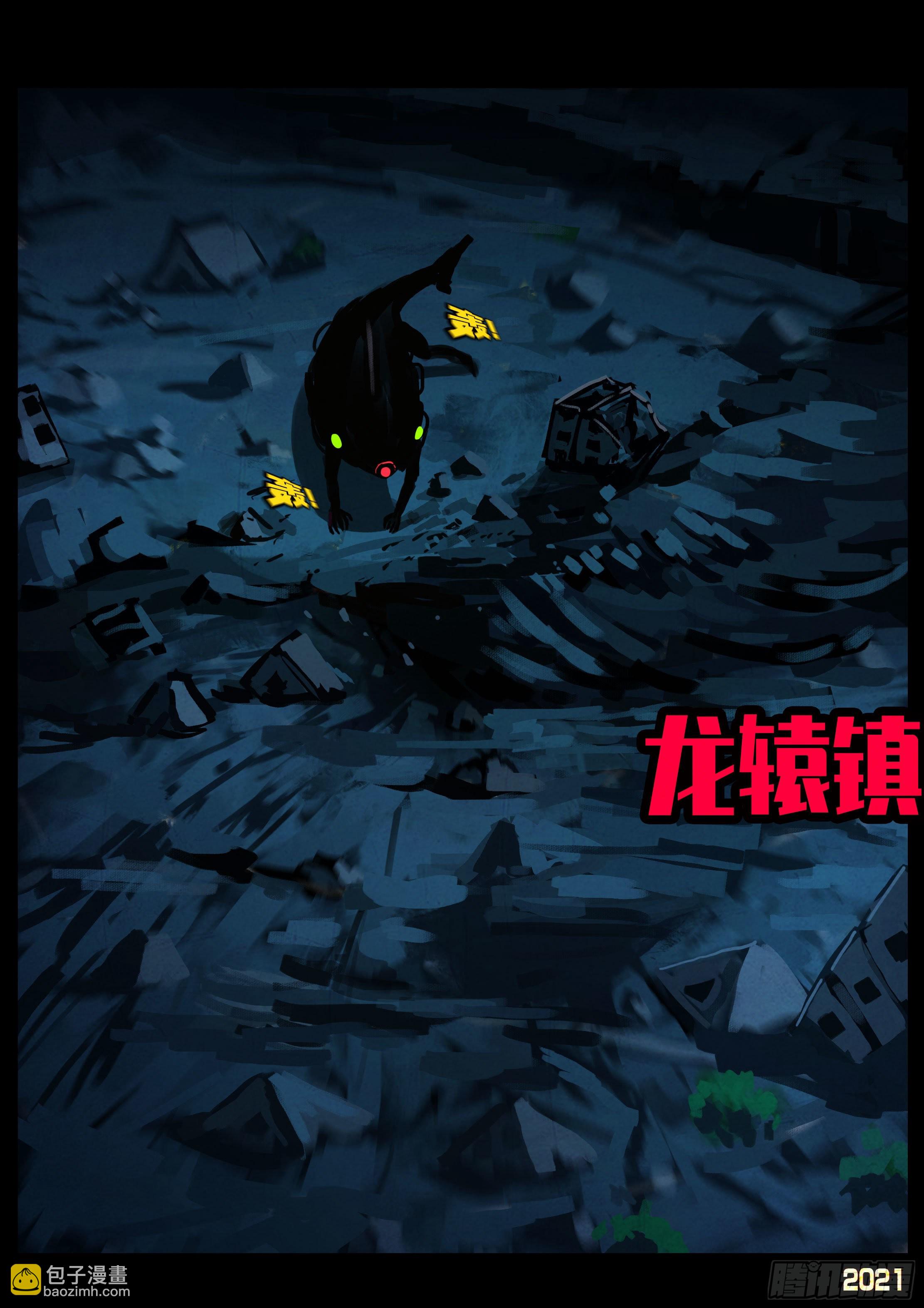 第087集-第89话