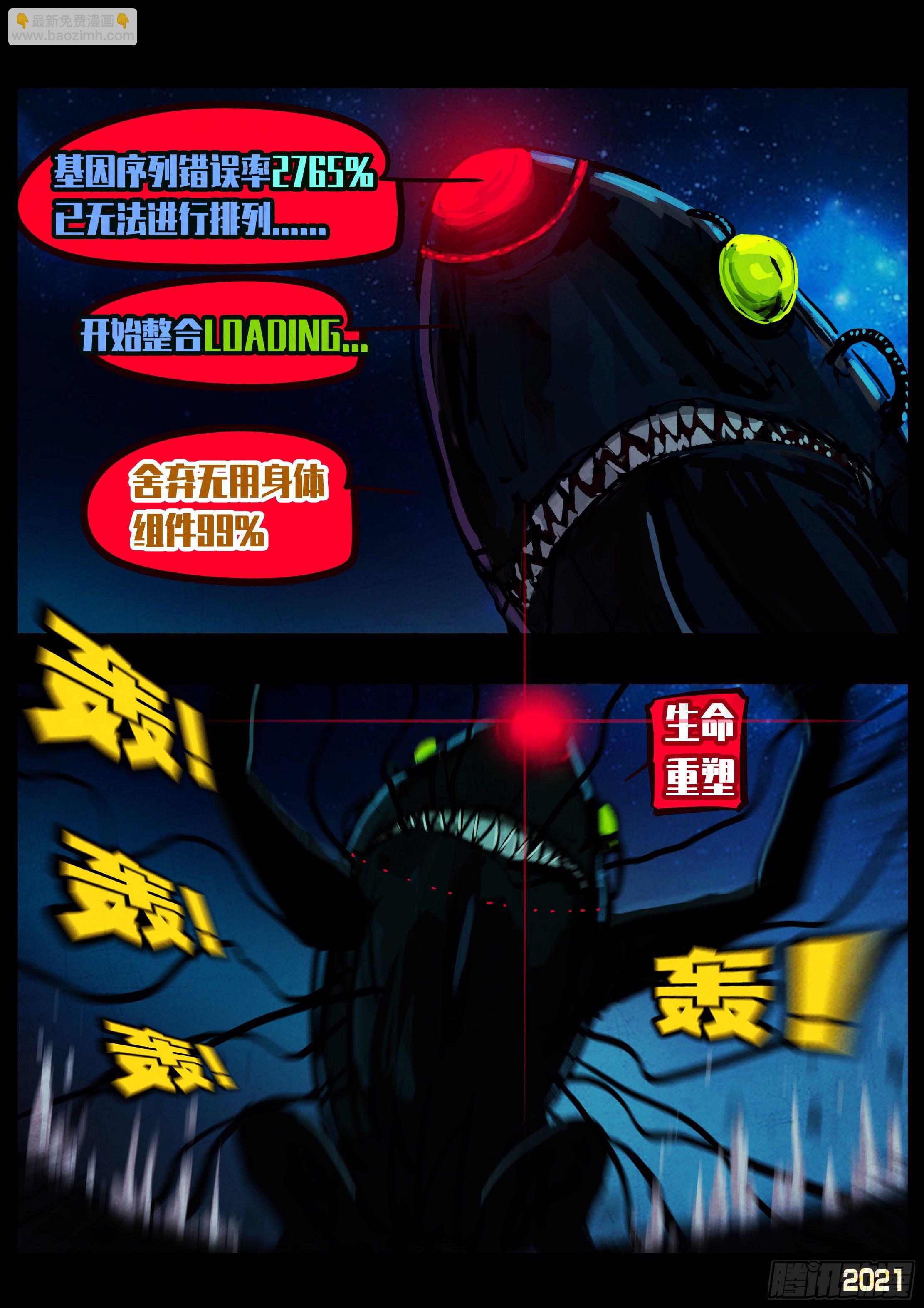 第087集-第89话