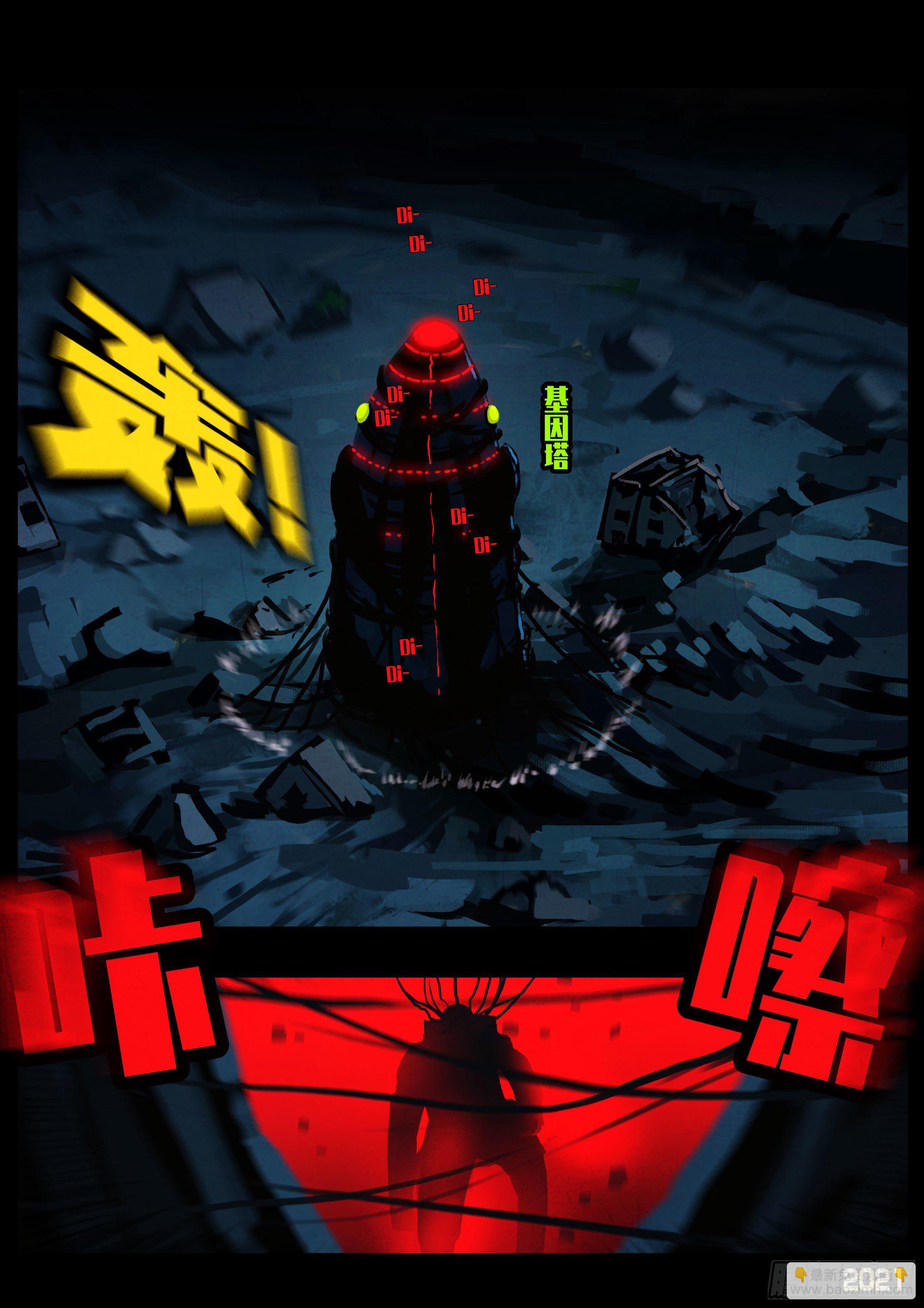 第087集-第89话
