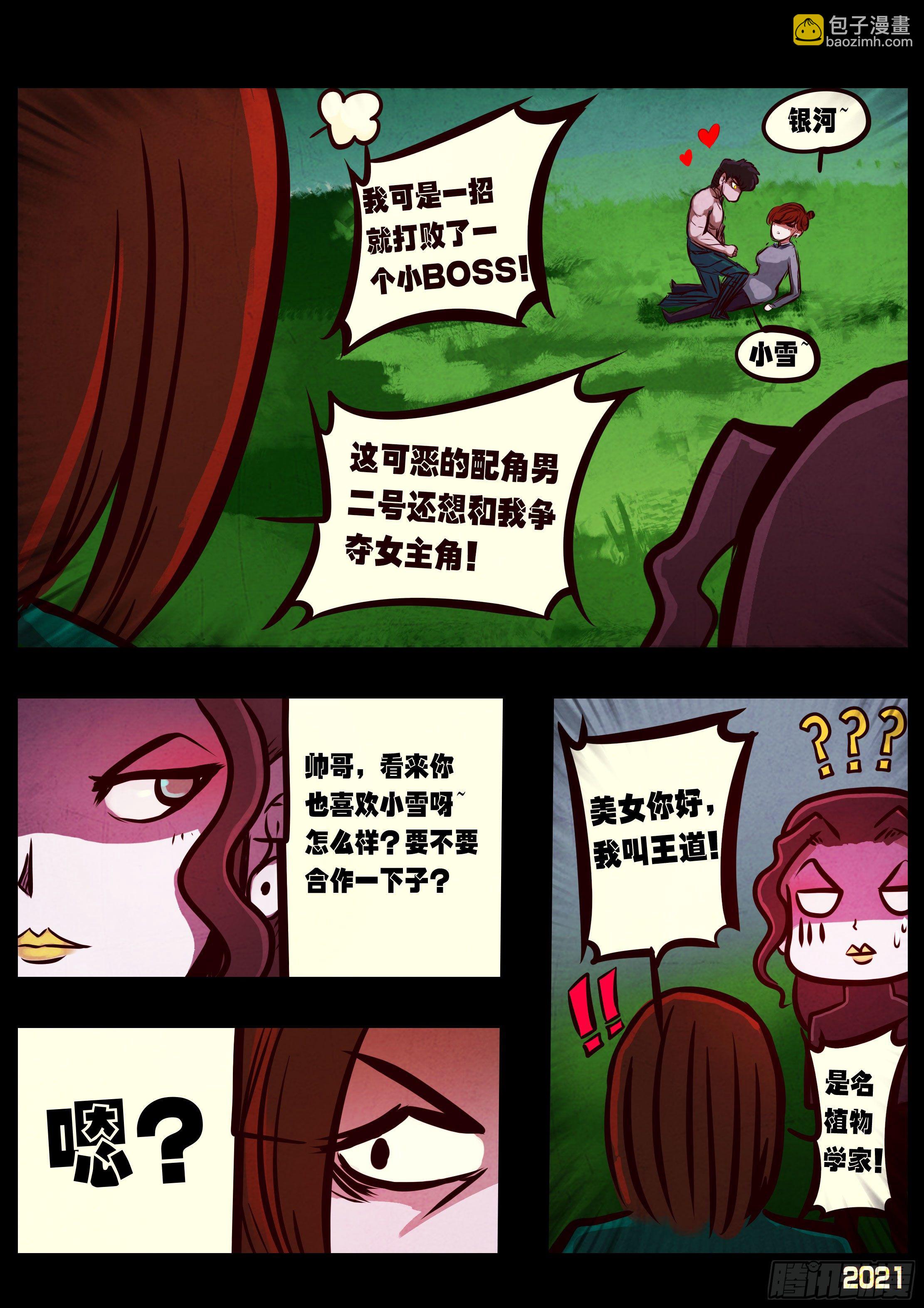 第087集-第89话
