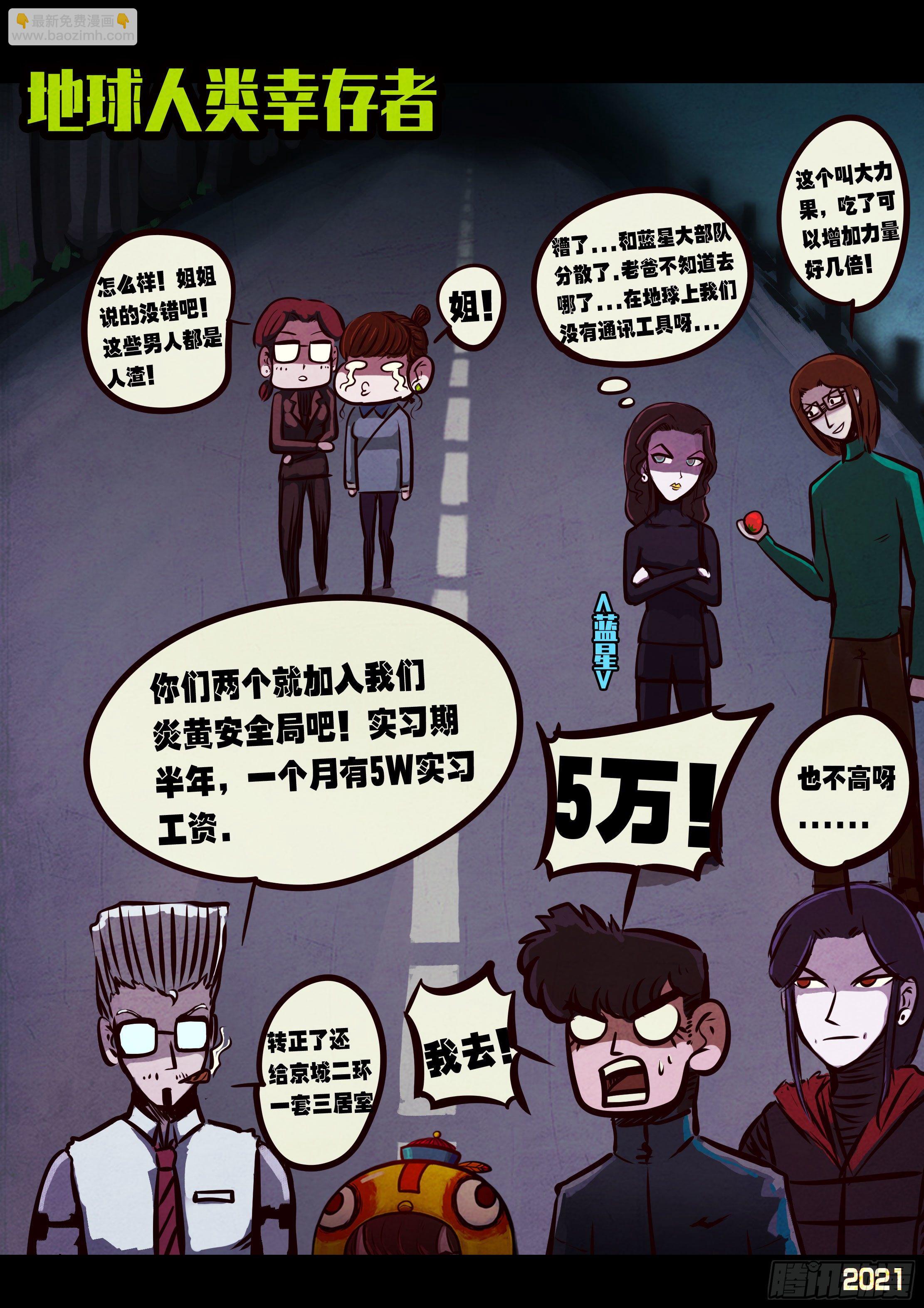 第087集-第89话