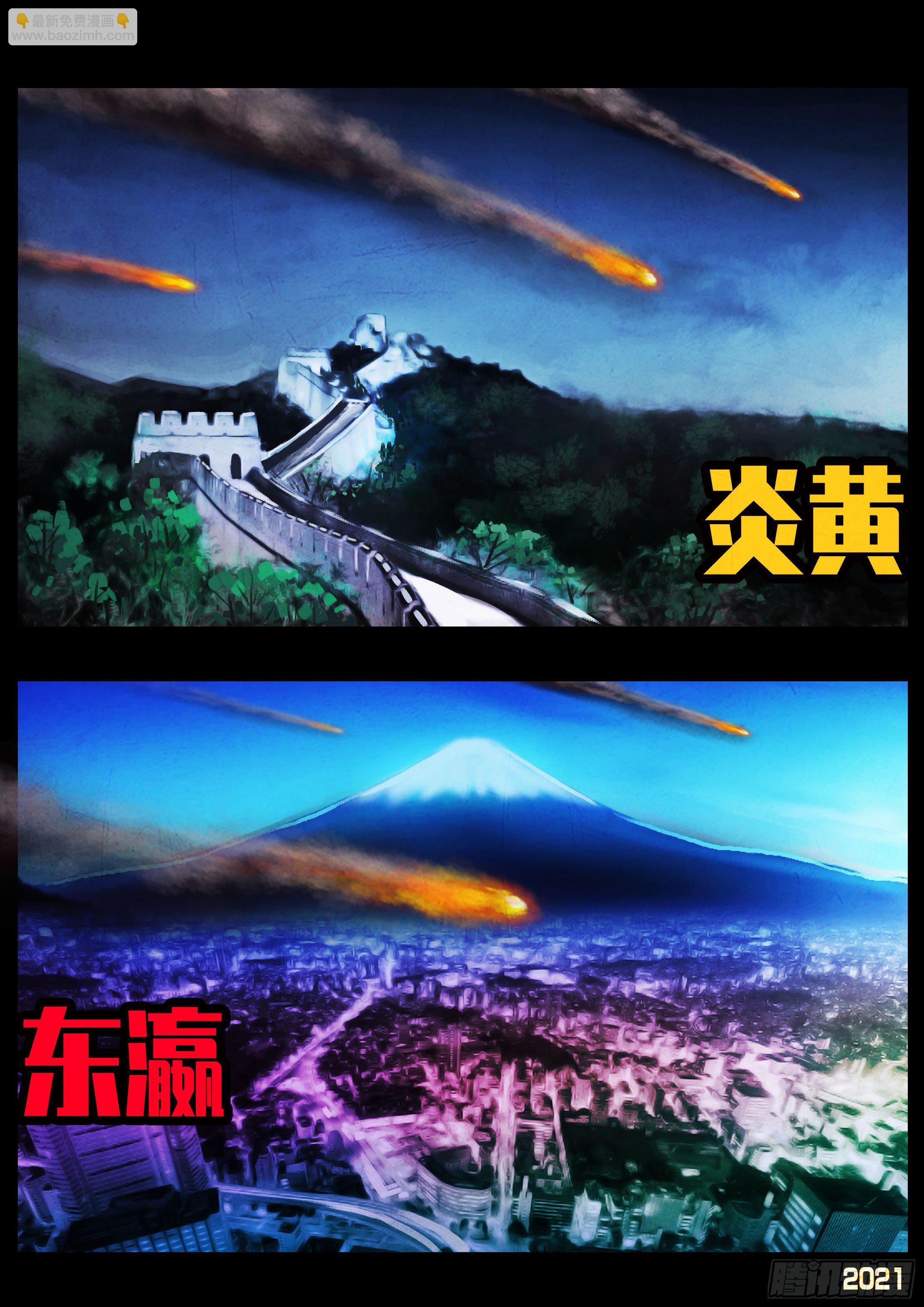 第089集-第91话