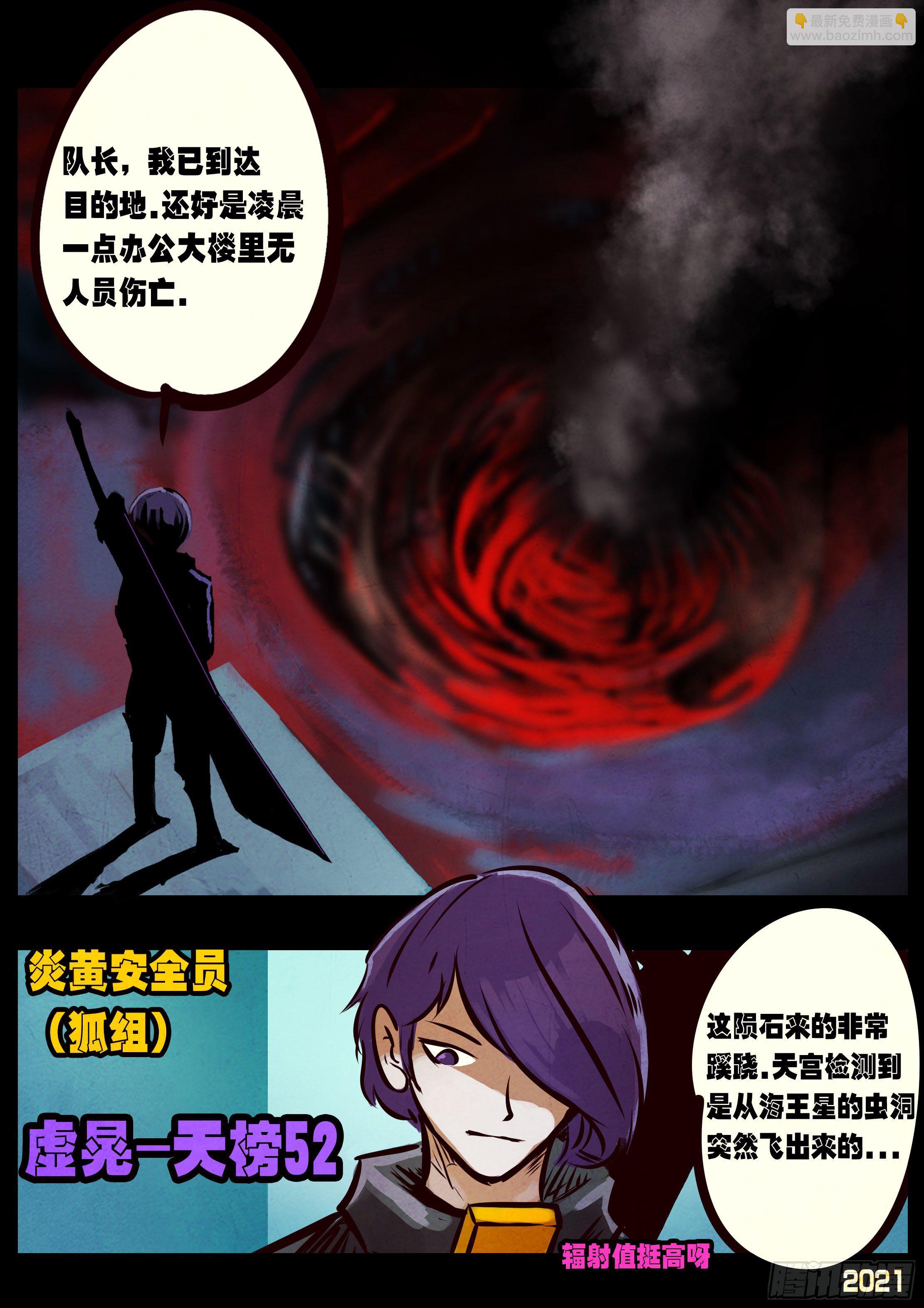 第089集-第91话