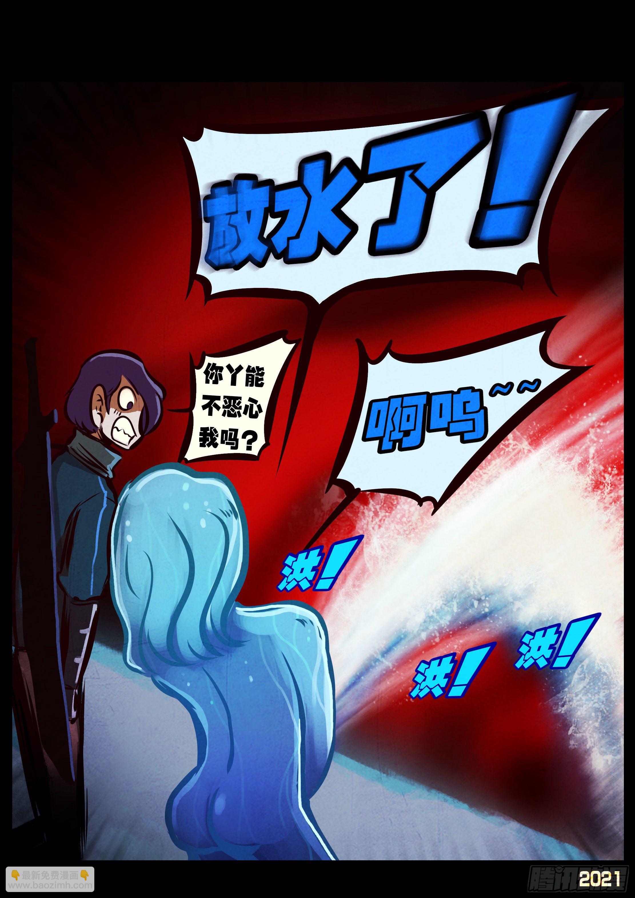 第089集-第91话