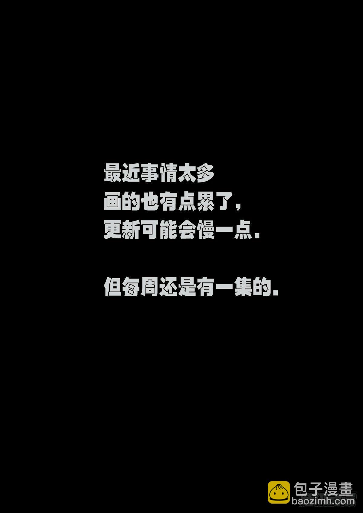 第089集-第91话