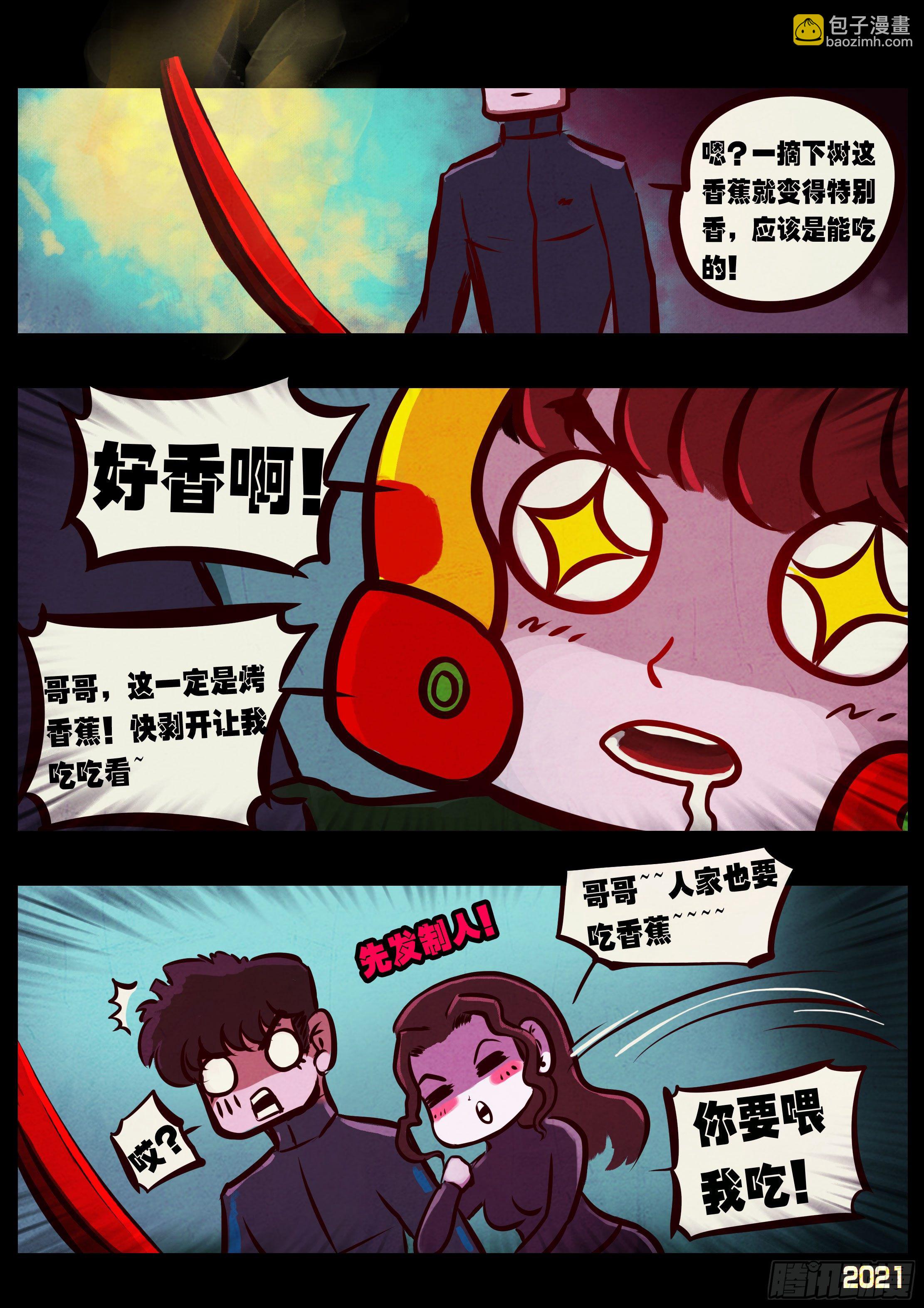第089集-第91话