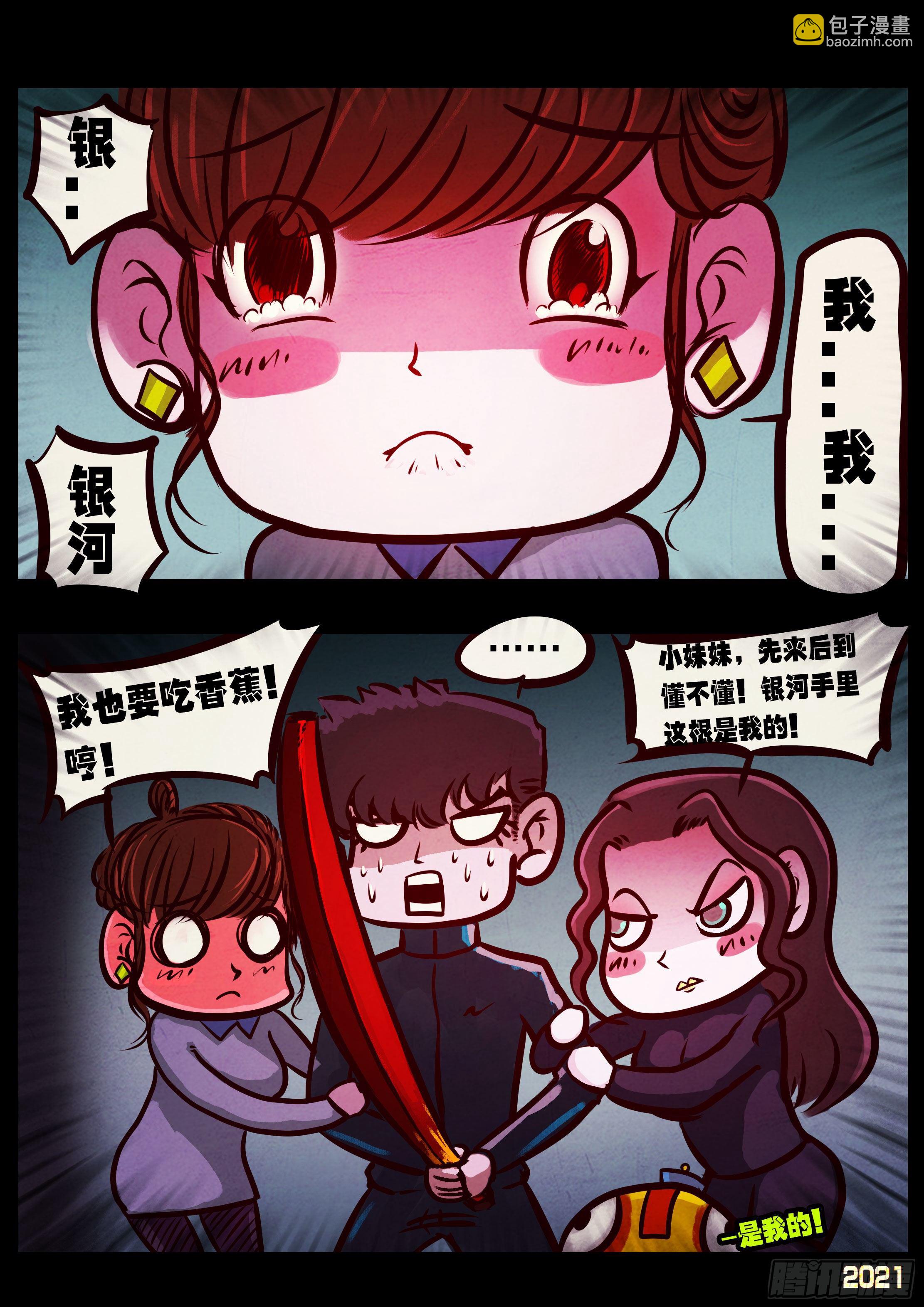 第089集-第91话