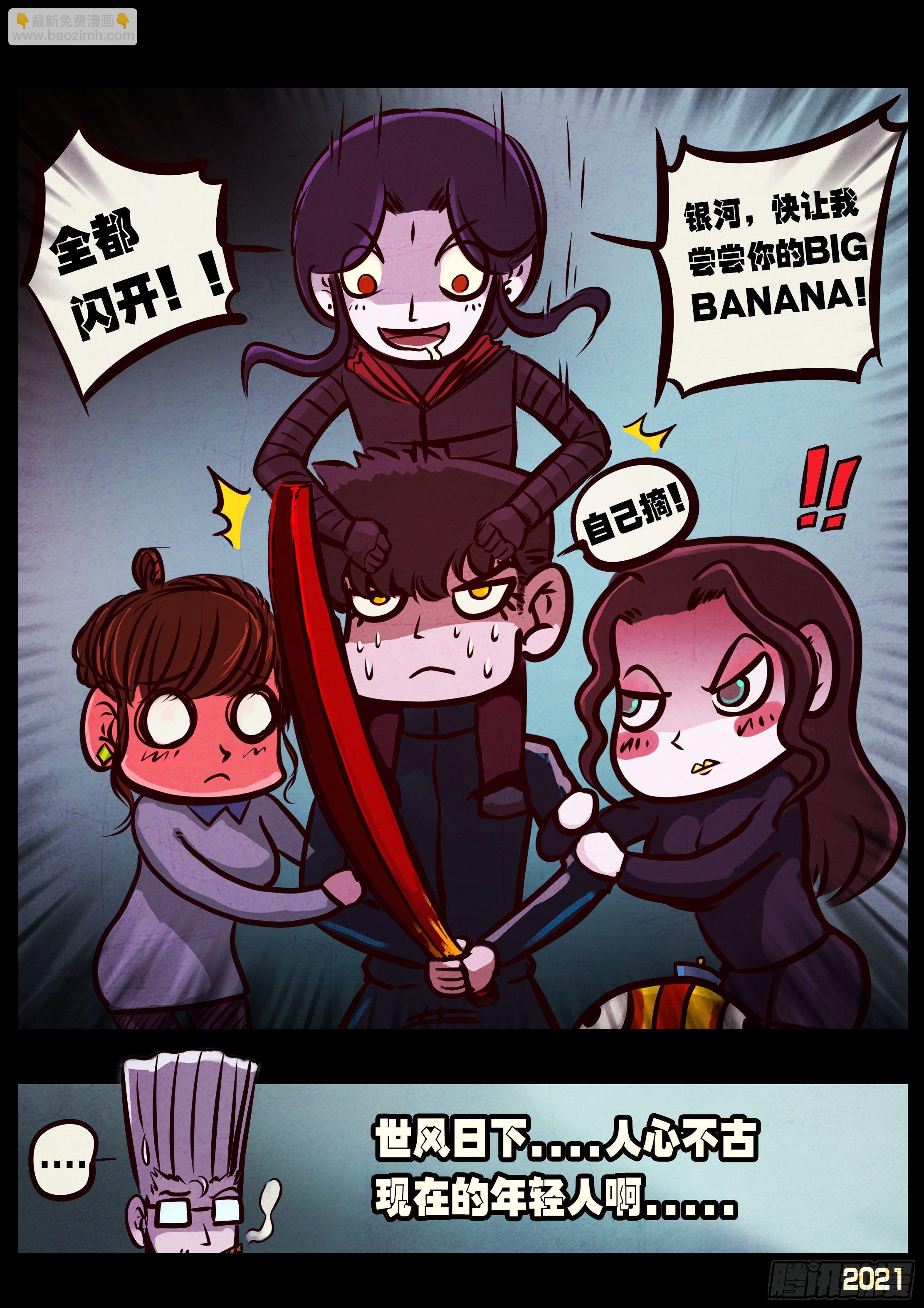 第089集-第91话