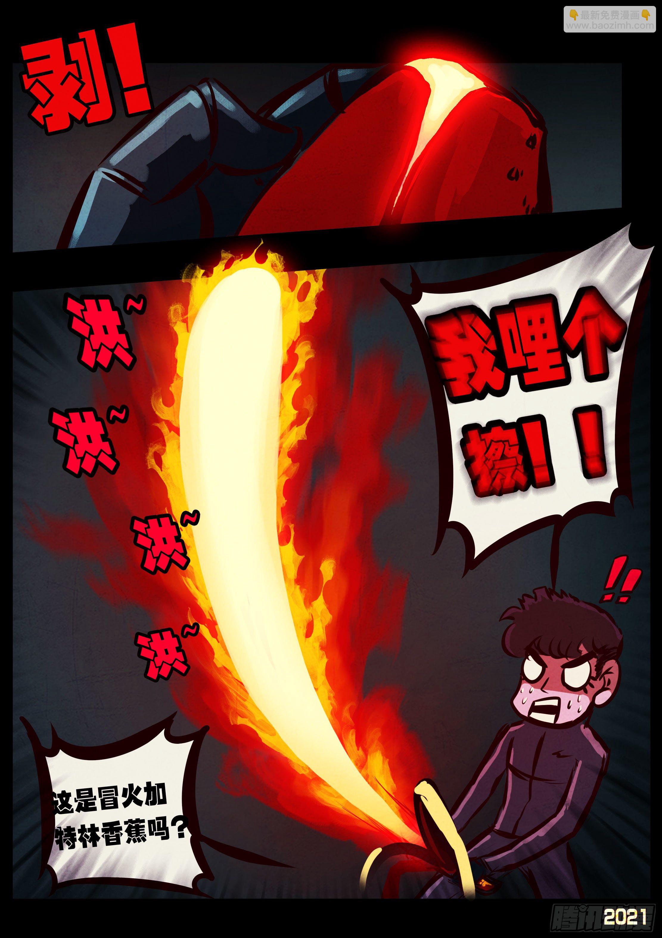 第089集-第91话