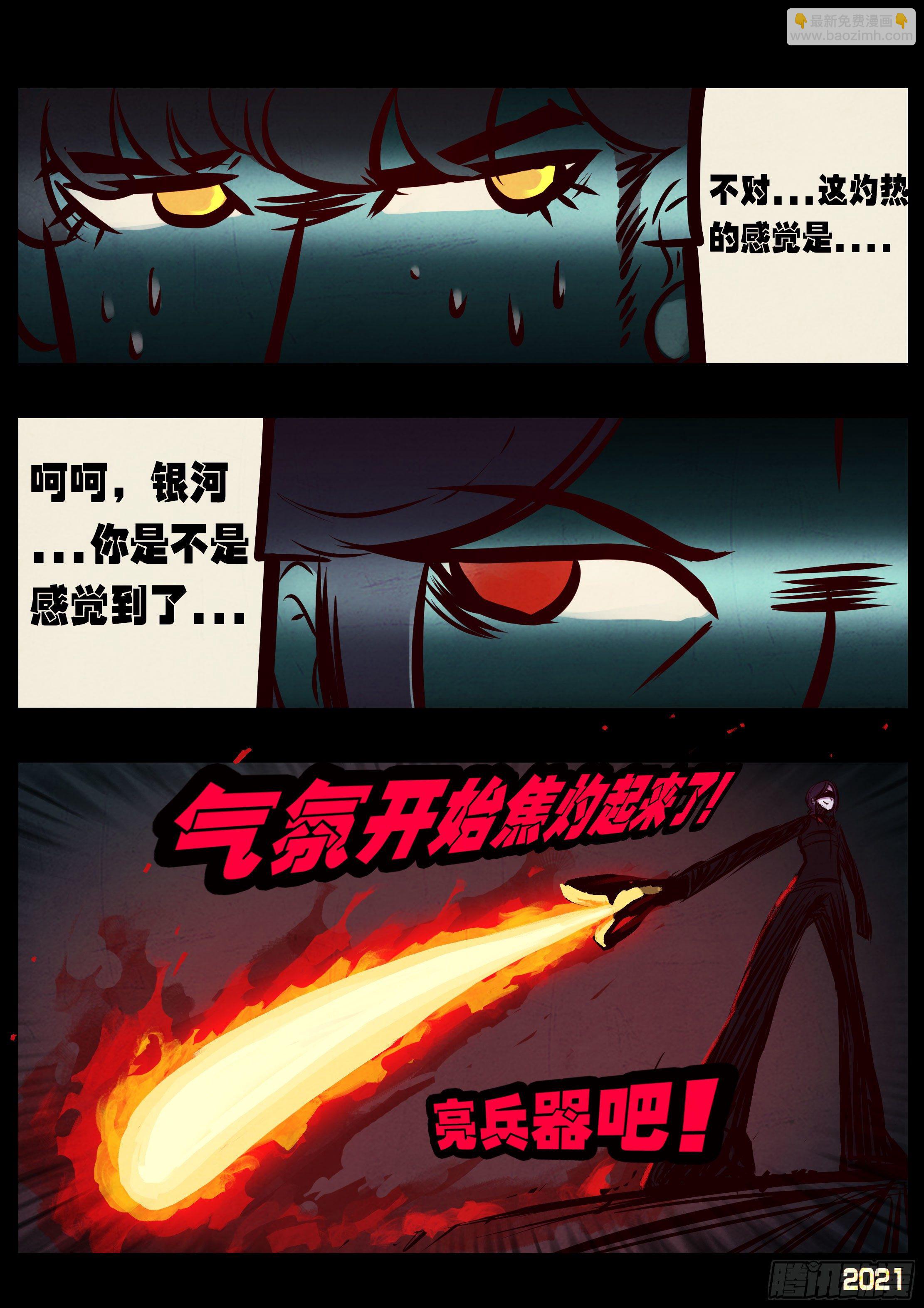 第089集-第91话