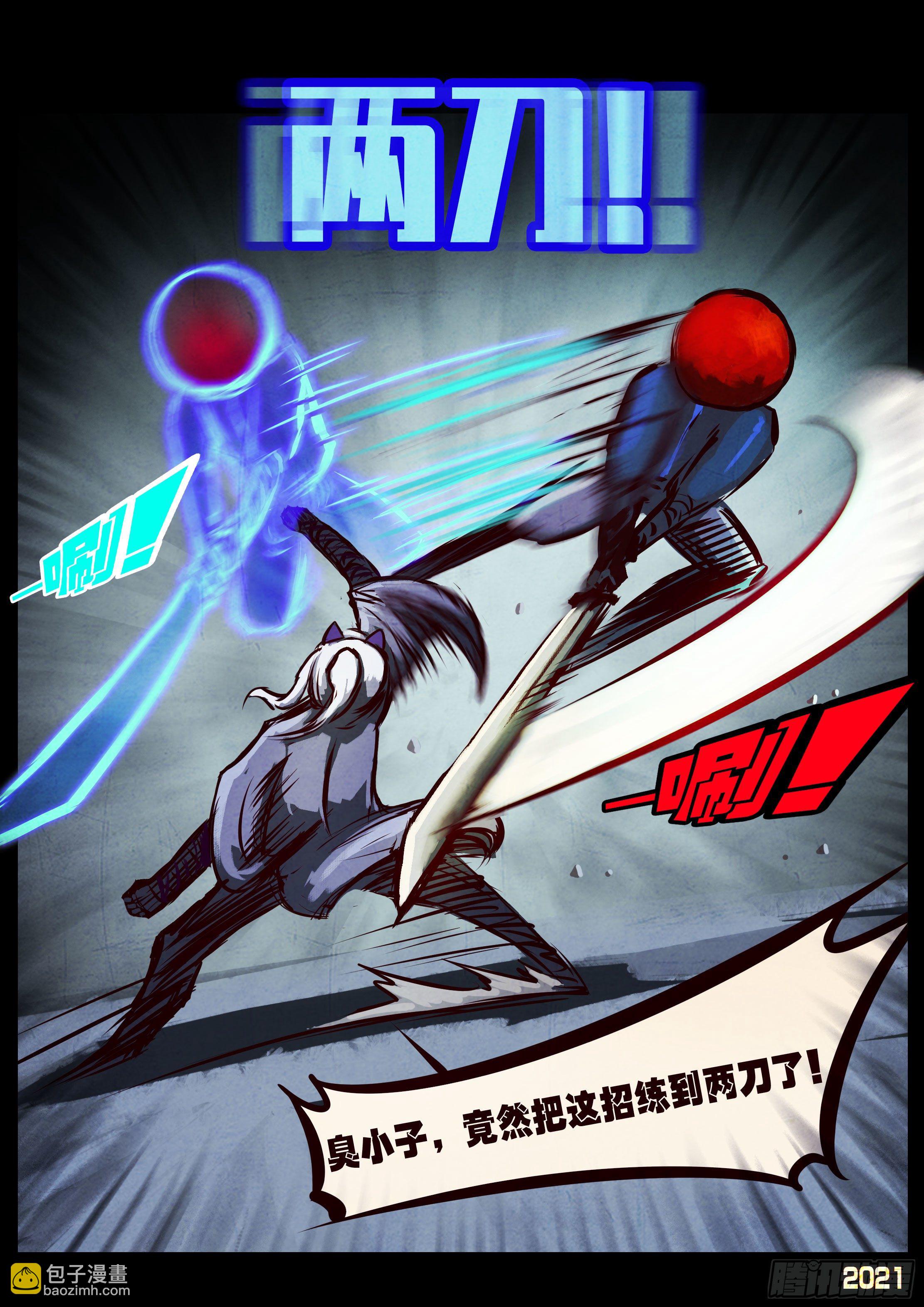 第091集-第93话