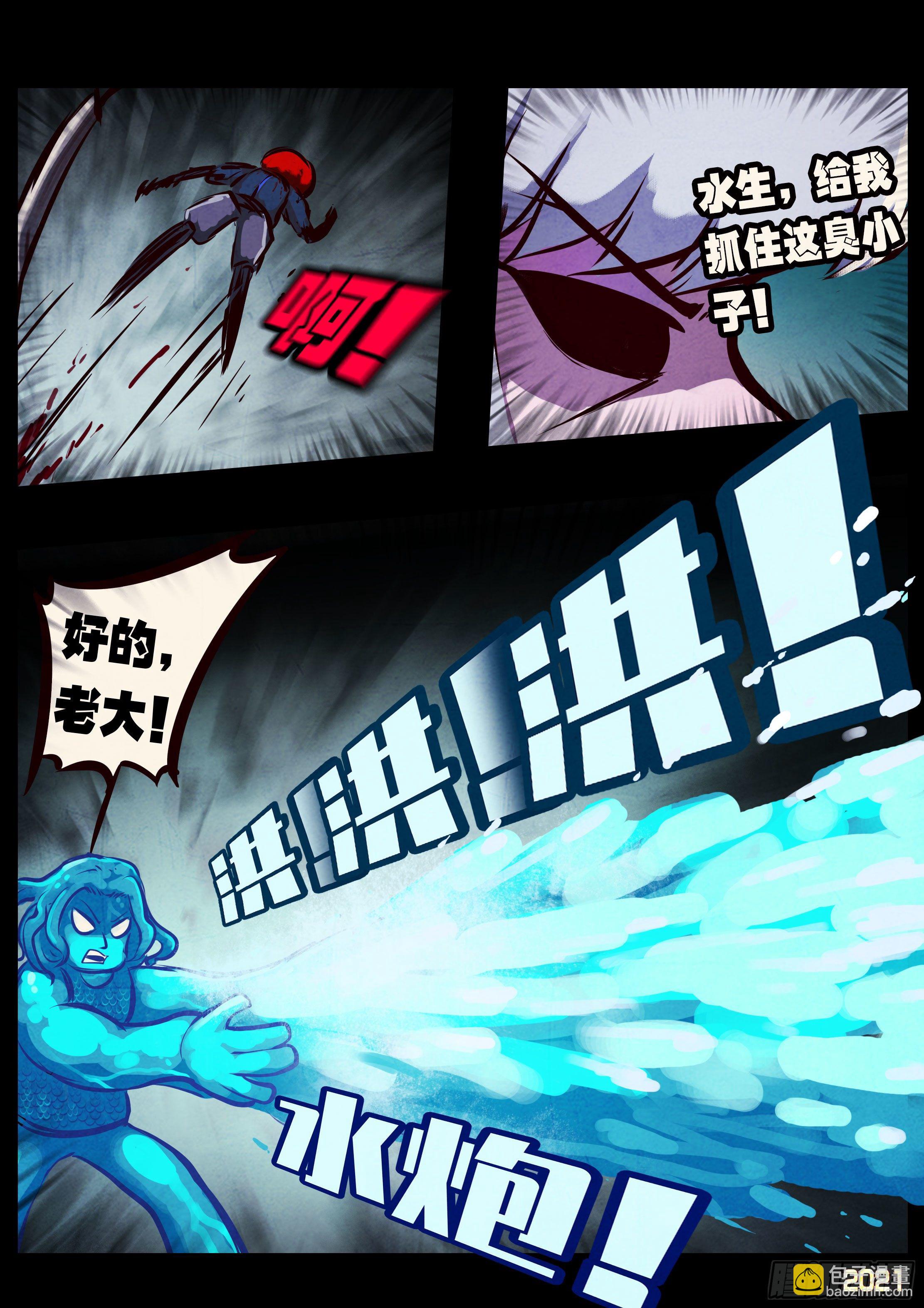 第091集-第93话
