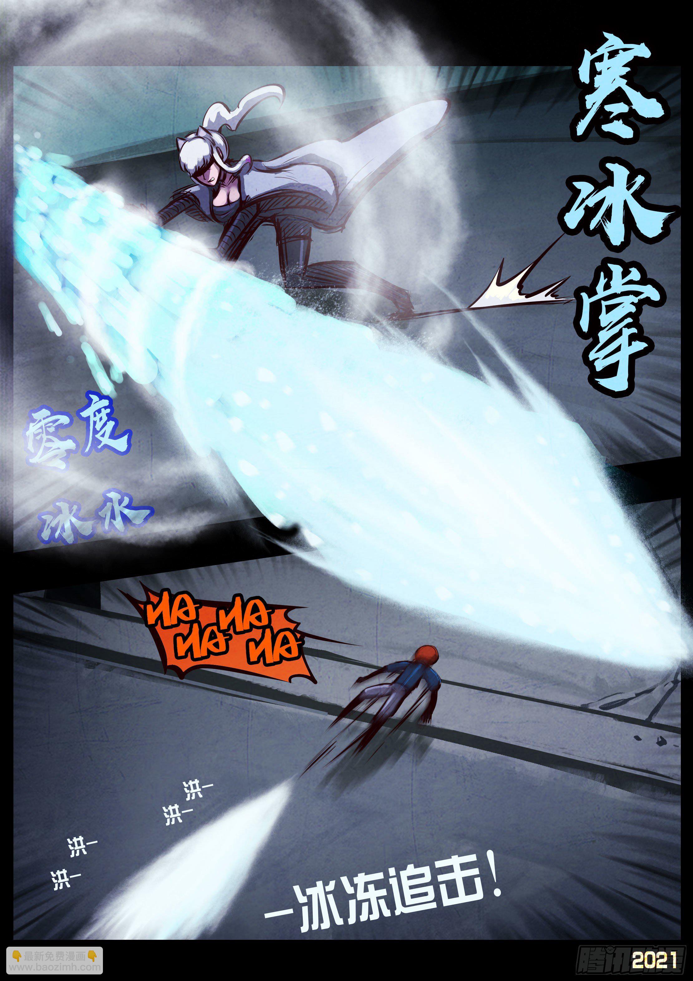 第091集-第93话