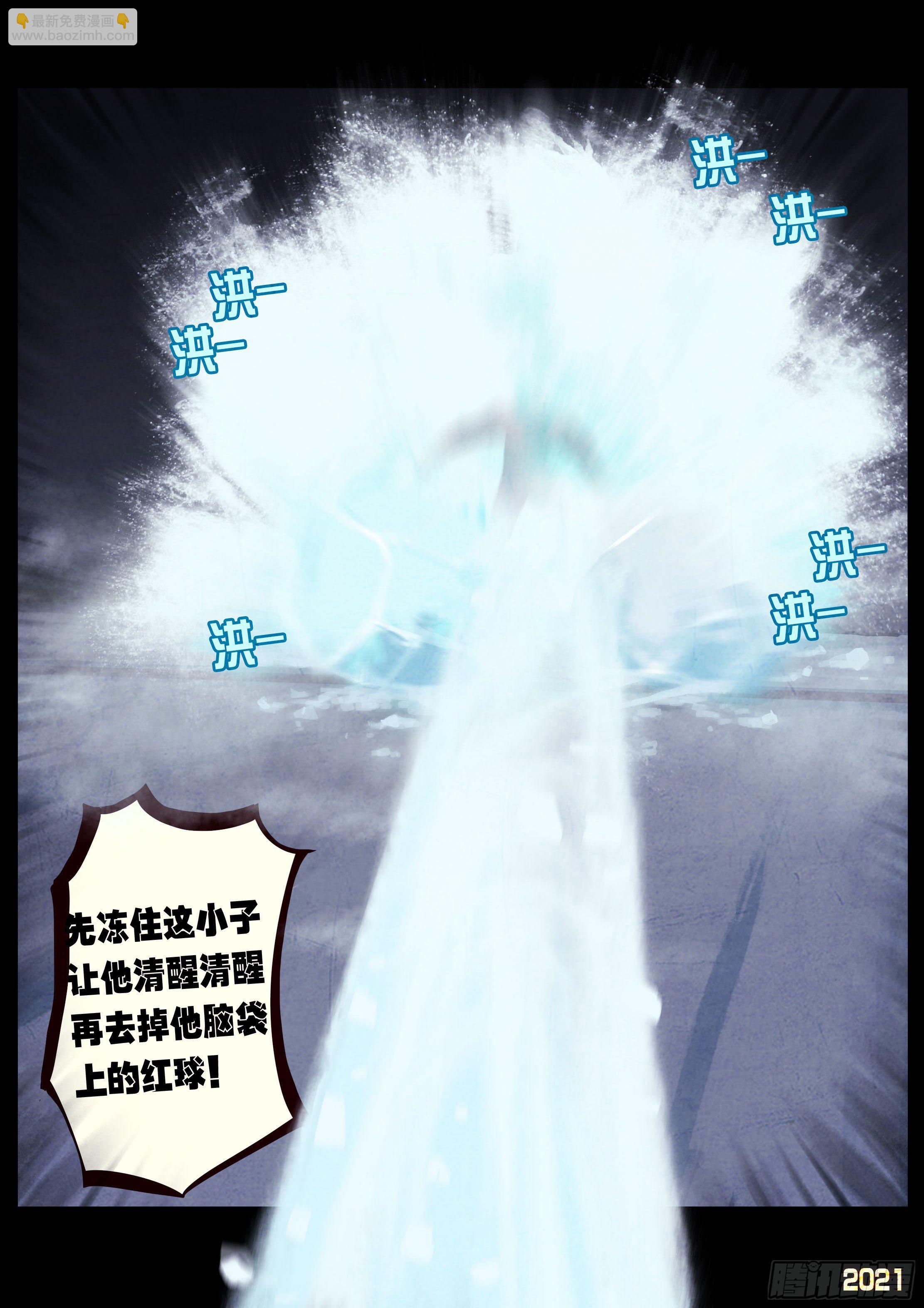 第091集-第93话