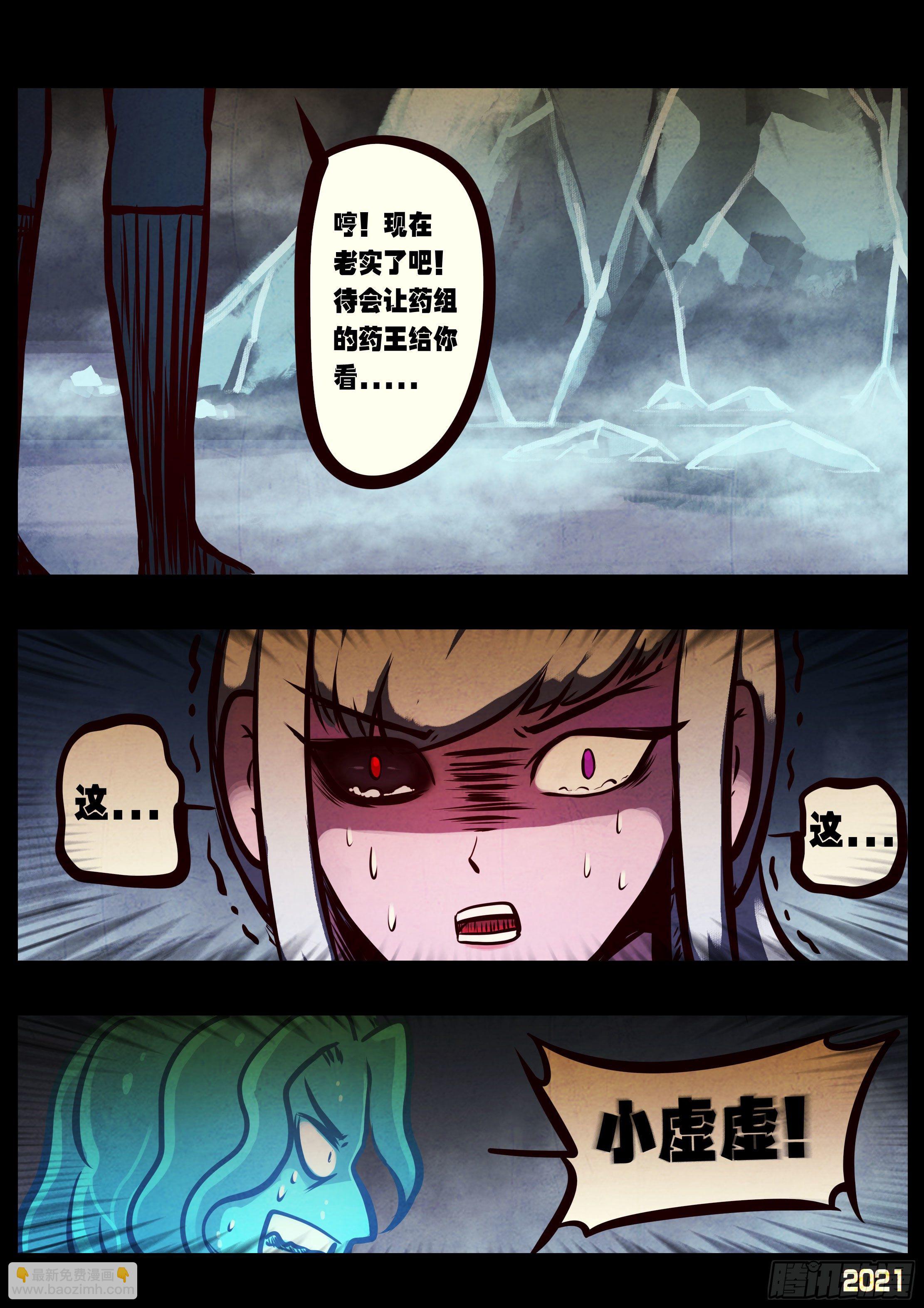 第091集-第93话