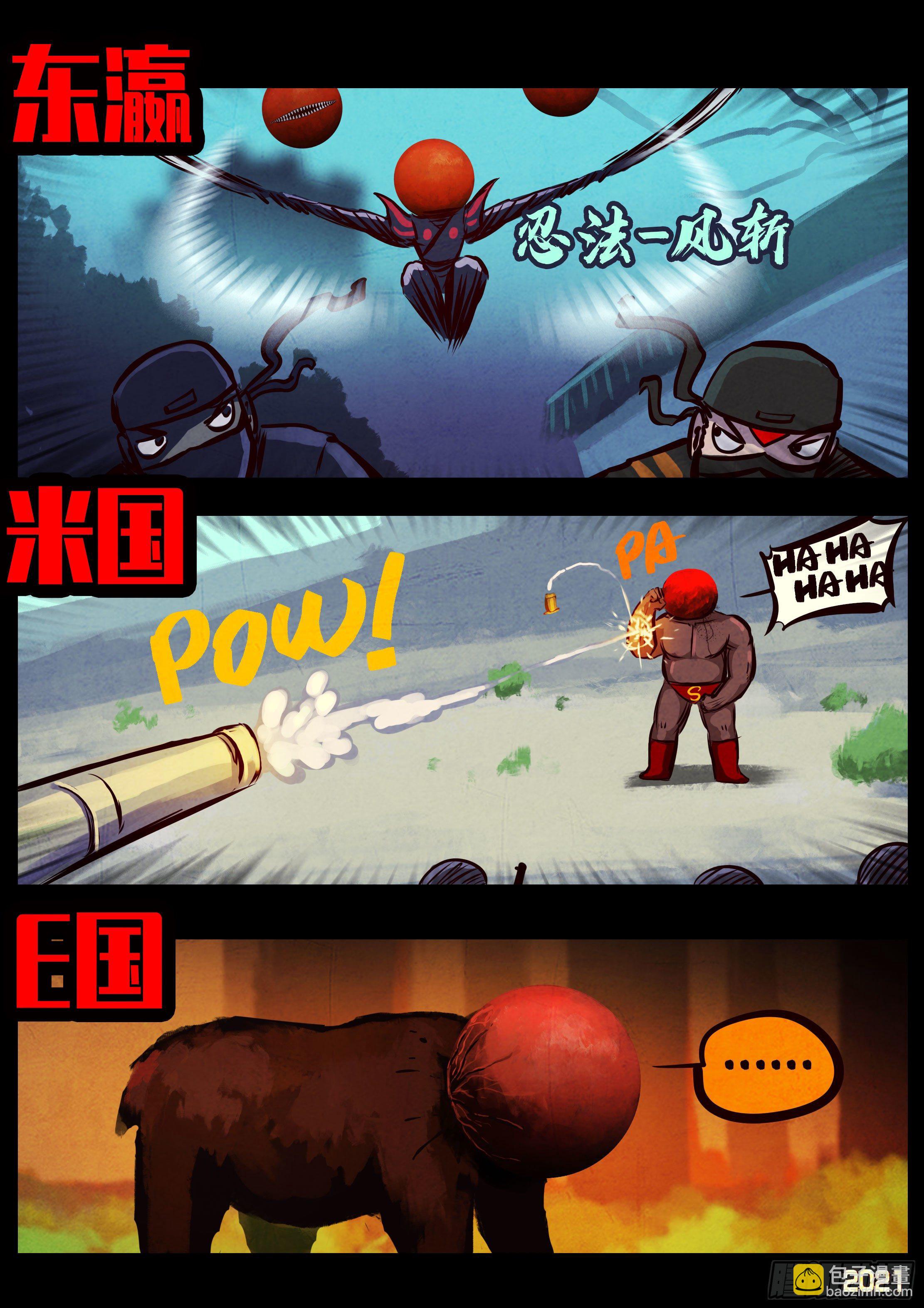 第091集-第93话