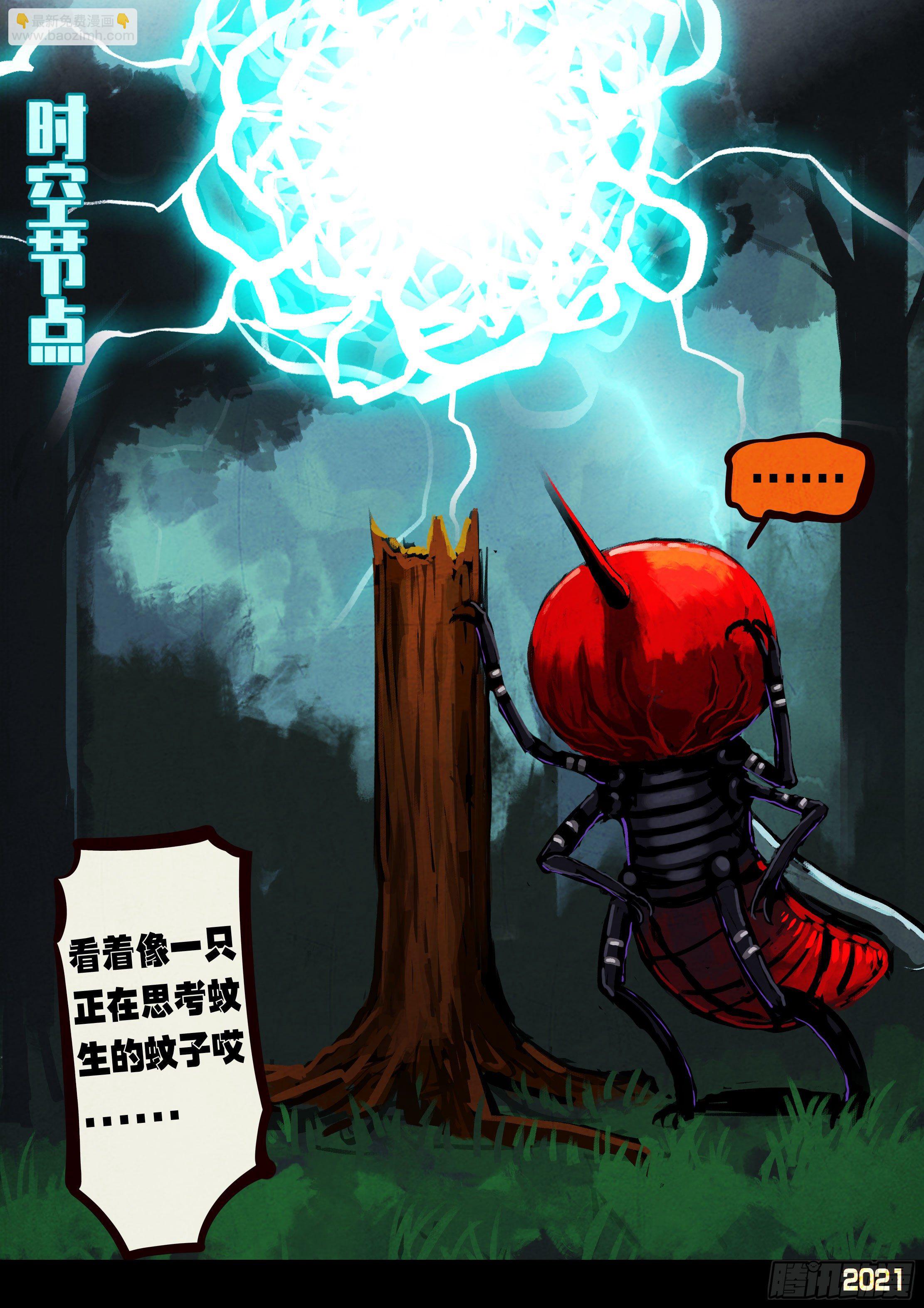 第091集-第93话