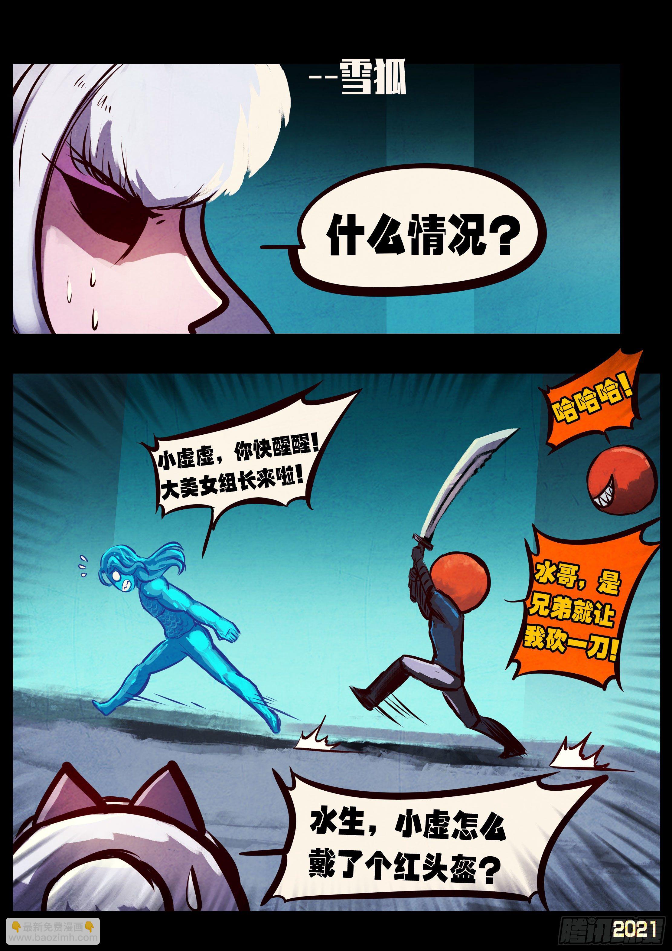 第091集-第93话