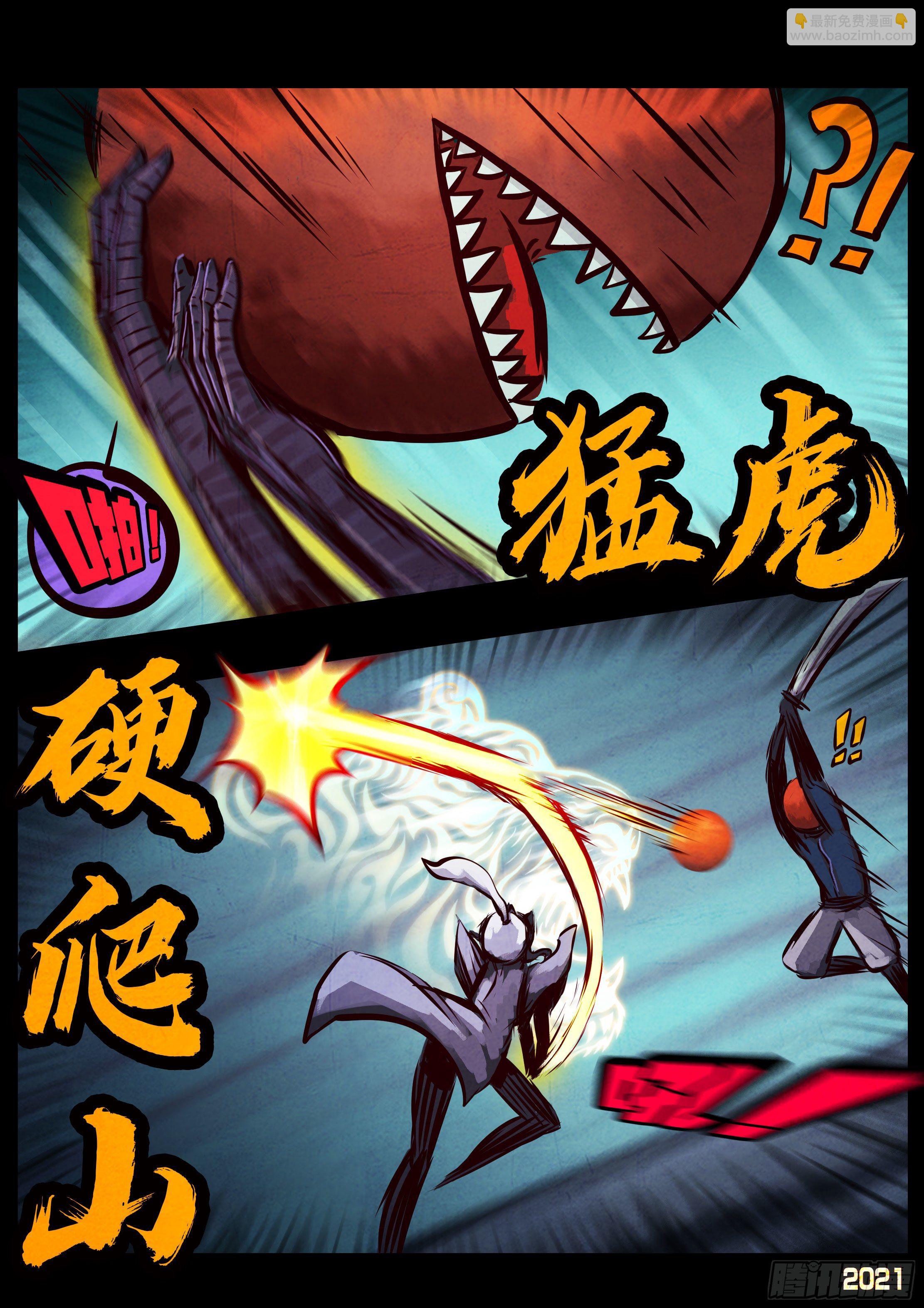 第091集-第93话